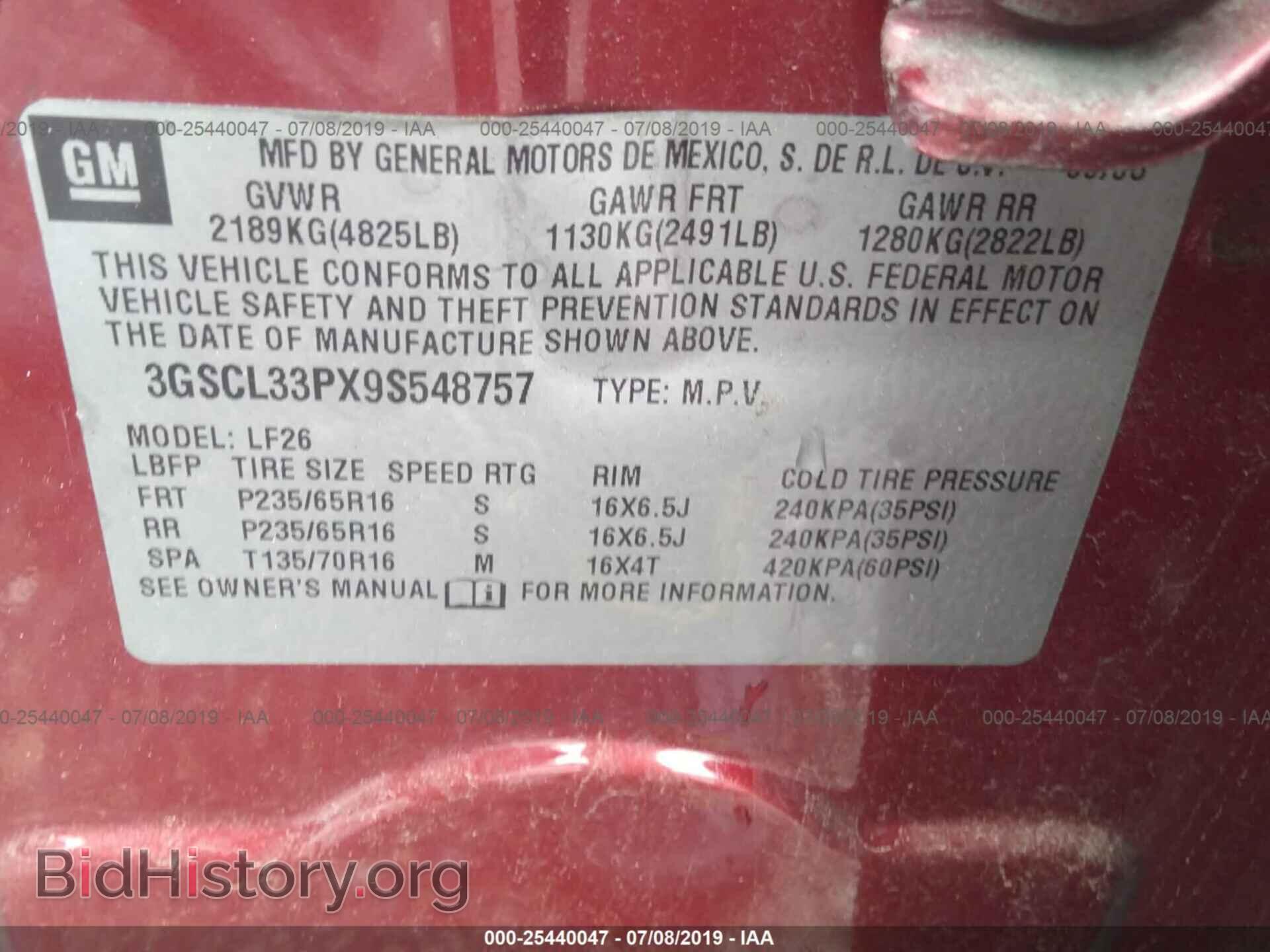 2009 SATURN VUE - VIN: 3GSCL33PX9S548757 - Фото 9