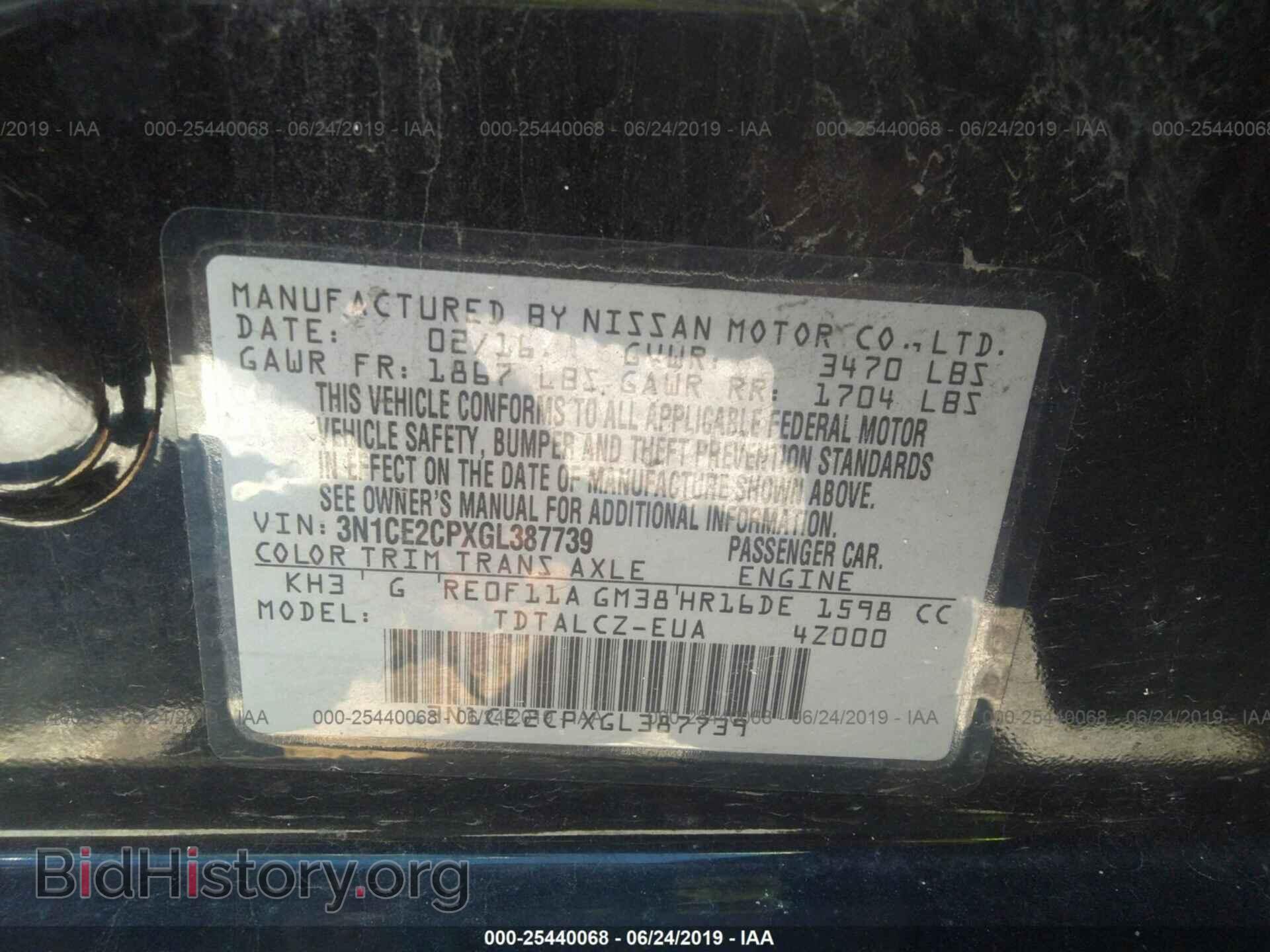 2016 NISSAN VERSA NOTE - VIN: 3N1CE2CPXGL387739 - Фото 9