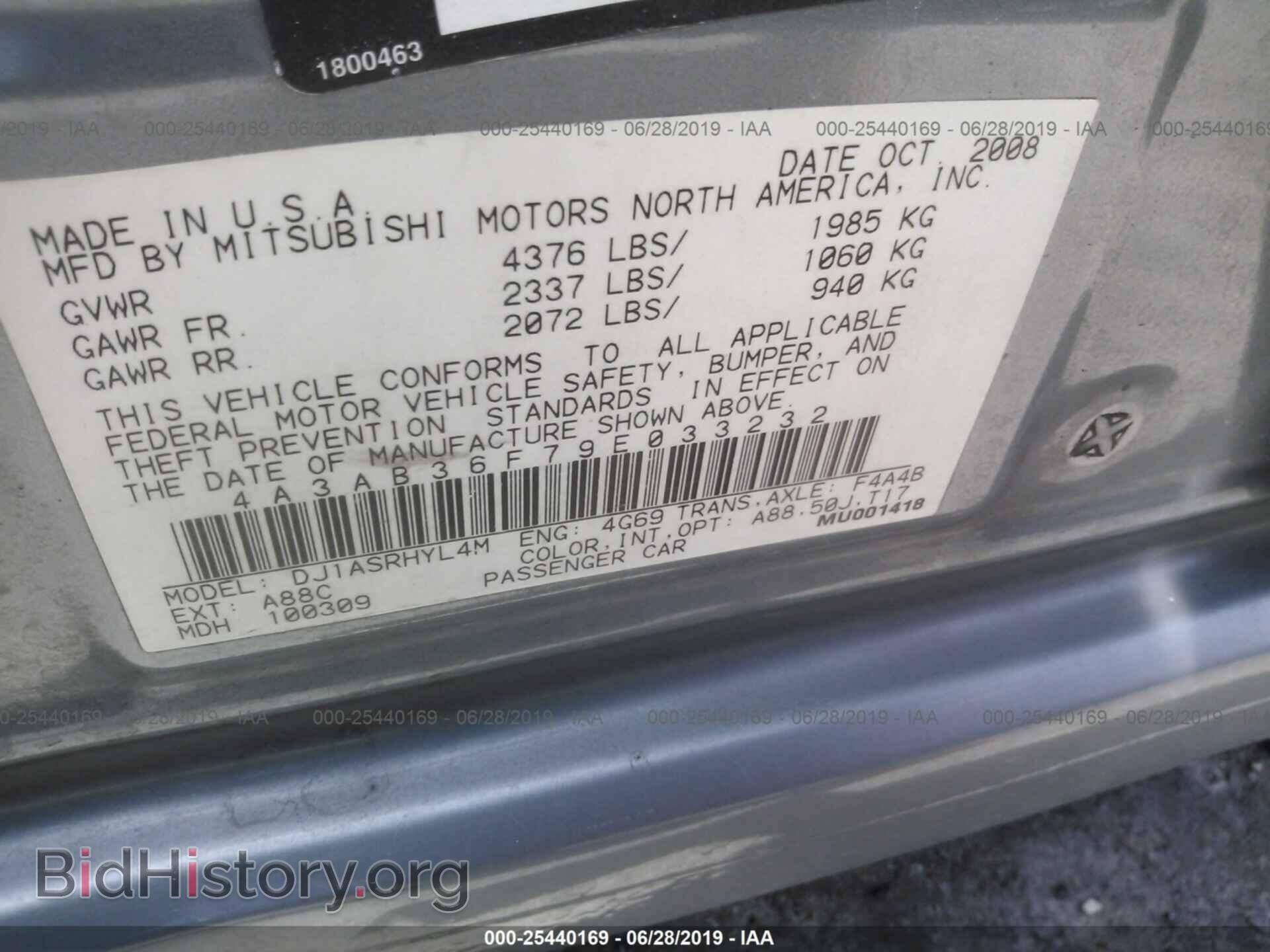 2009 MITSUBISHI GALANT - VIN: 4A3AB36F79E033232 - Фото 9