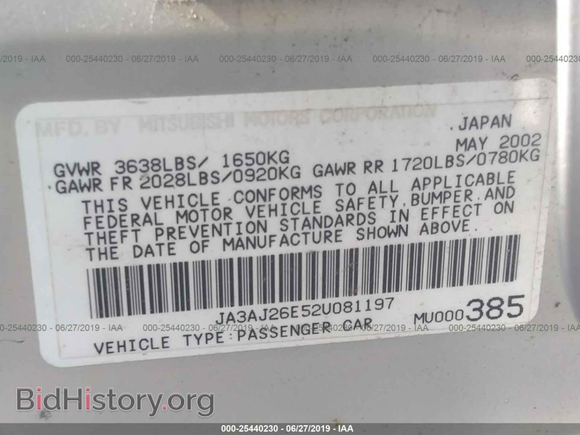 2002 MITSUBISHI LANCER - VIN: JA3AJ26E52U081197 - Photo 9