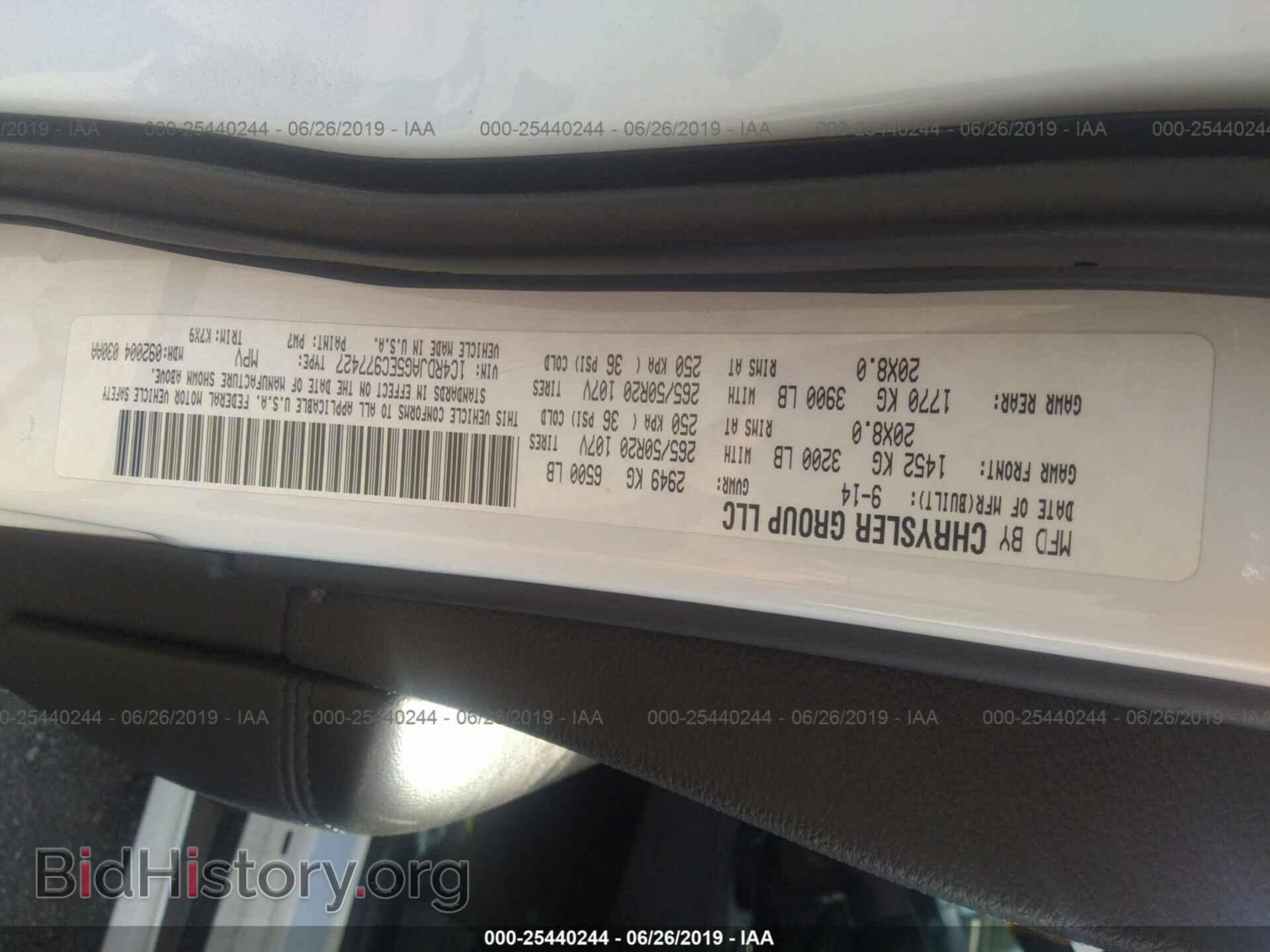 2014 DODGE DURANGO - VIN: 1C4RDJAG5EC977427 - Фото 9