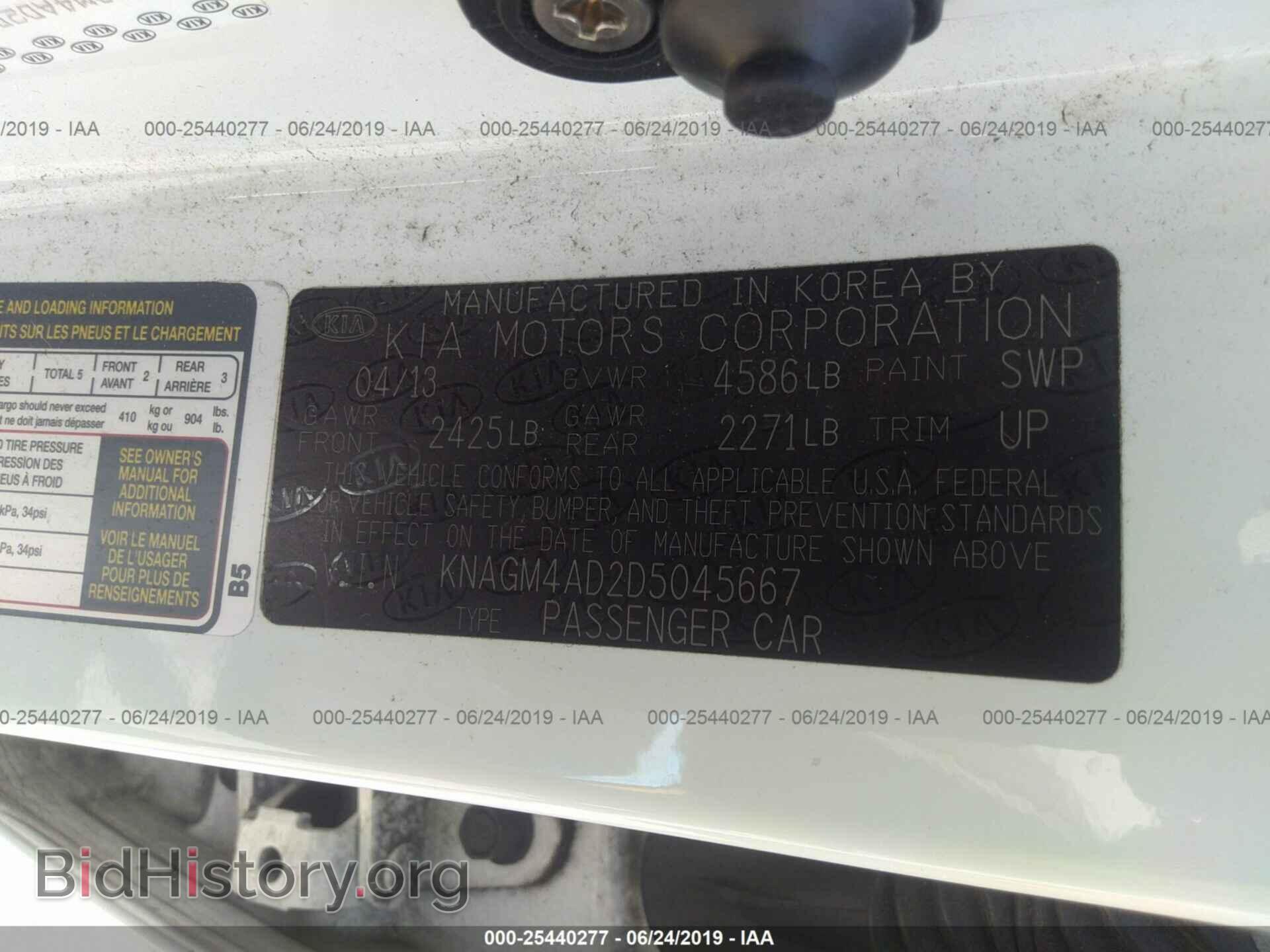 2013 KIA OPTIMA - VIN: KNAGM4AD2D5045667 - Фото 9