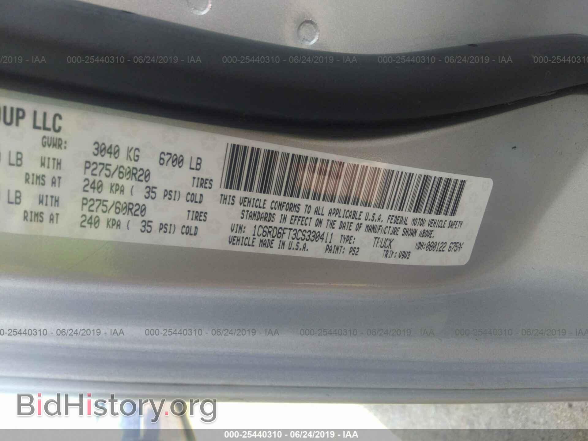 2012 DODGE RAM 1500 - VIN: 1C6RD6FT3CS330411 - Фото 9