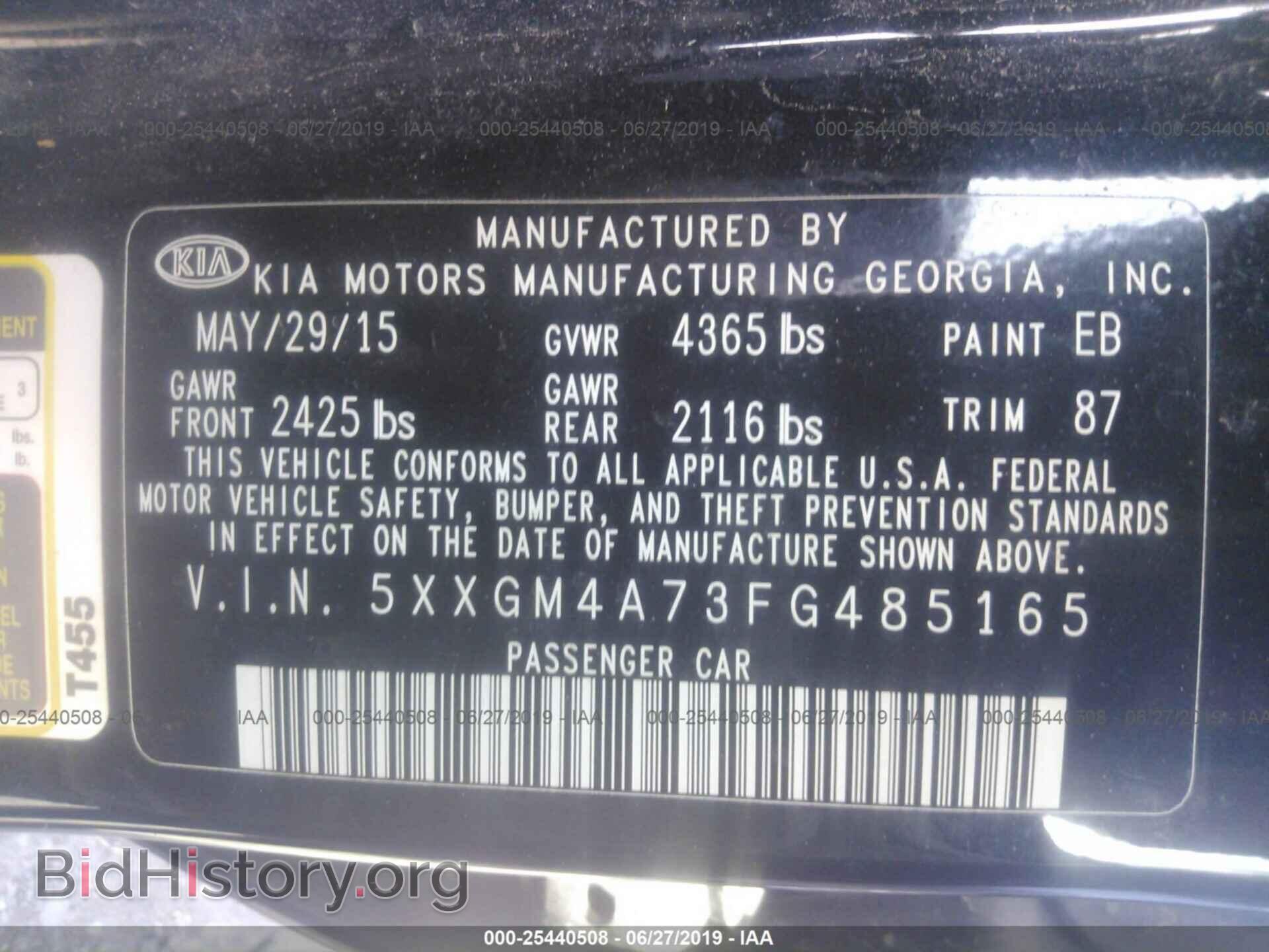 2015 KIA OPTIMA - VIN: 5XXGM4A73FG485165 - Фото 9