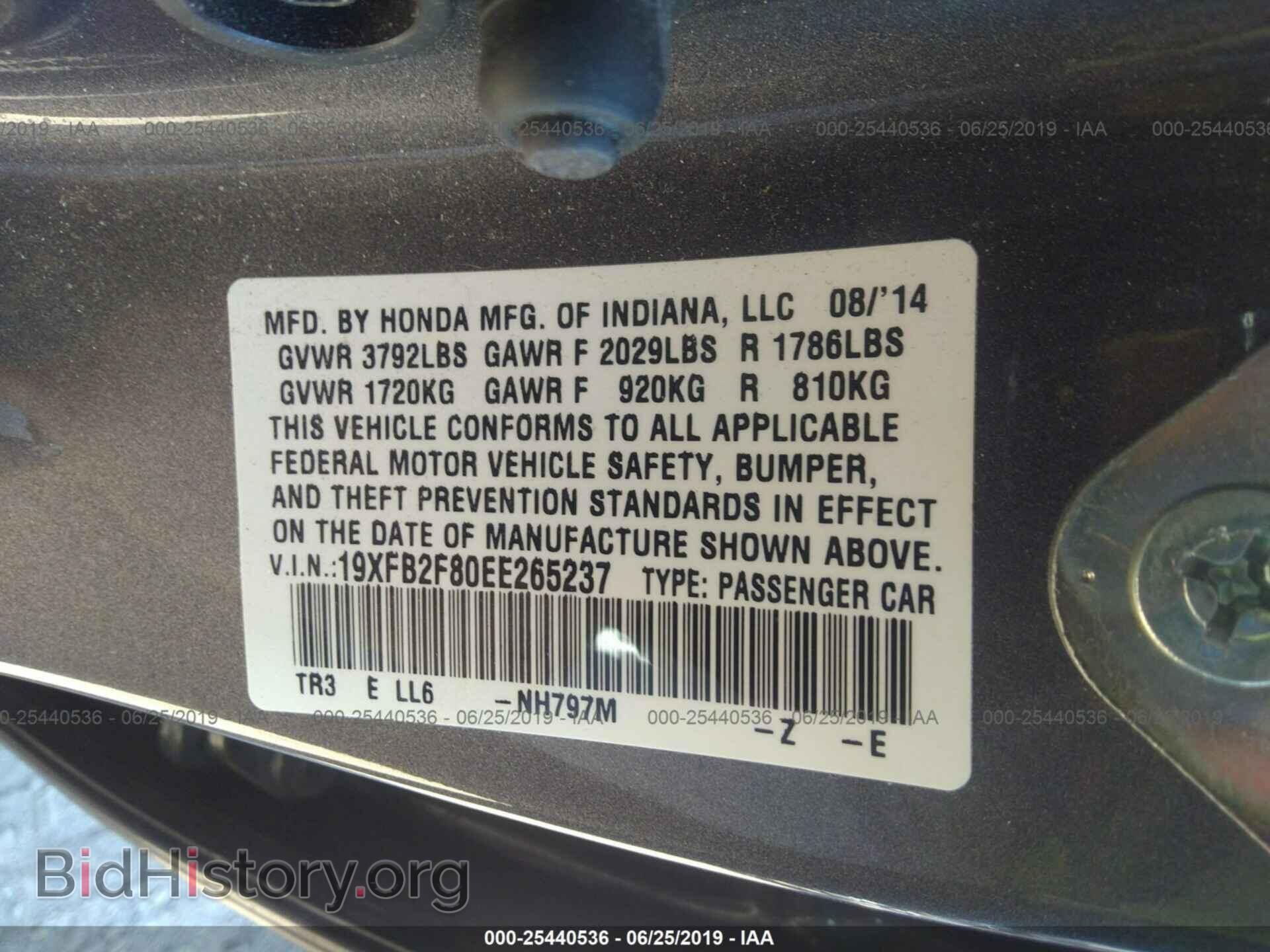 2014 HONDA CIVIC - VIN: 19XFB2F80EE265237 - Фото 9