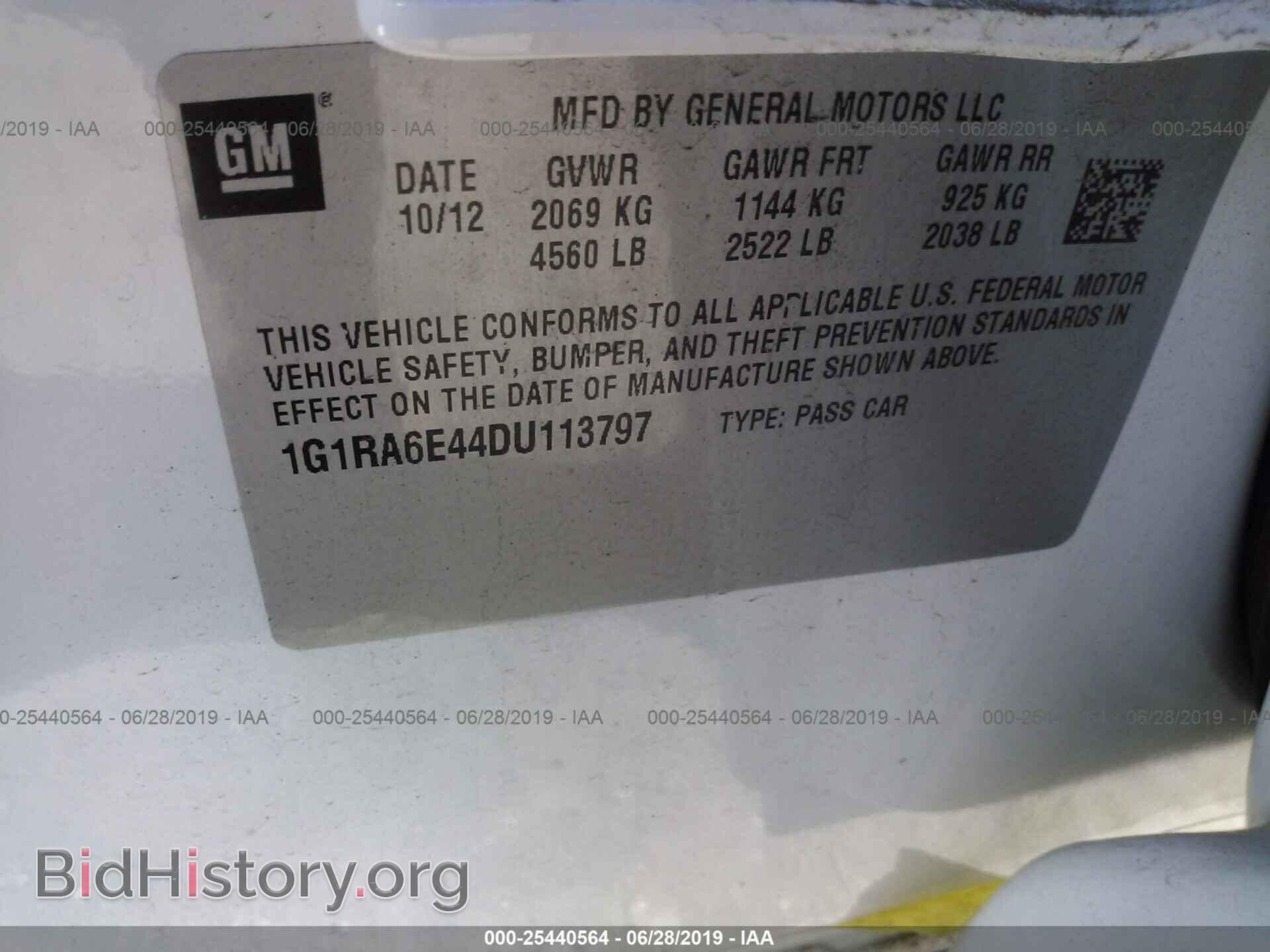 2013 CHEVROLET VOLT - VIN: 1G1RA6E44DU113797 - Фото 9