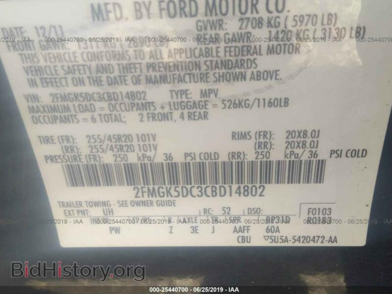 2012 Ford FLEX (VIN 2FMGK5DC3CBD14802) — фото 9 из 10