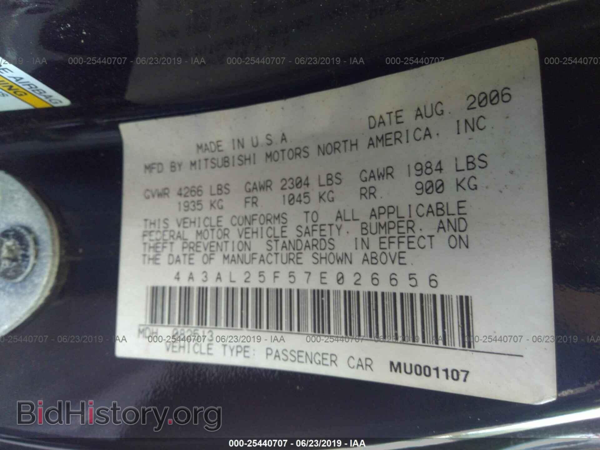 2007 MITSUBISHI ECLIPSE - VIN: 4A3AL25F57E026656 - Фото 9