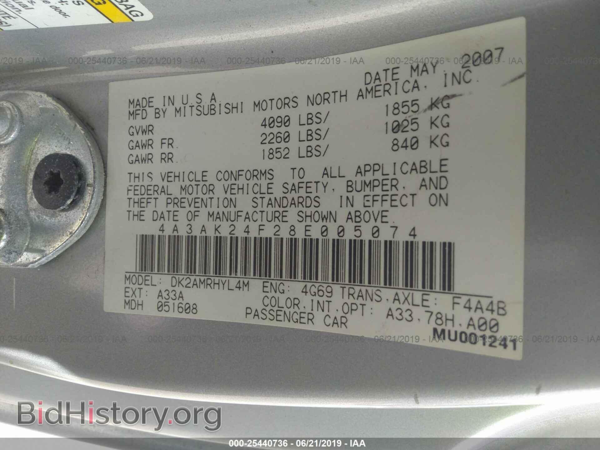 2008 MITSUBISHI ECLIPSE - VIN: 4A3AK24F28E005074 - Фото 9