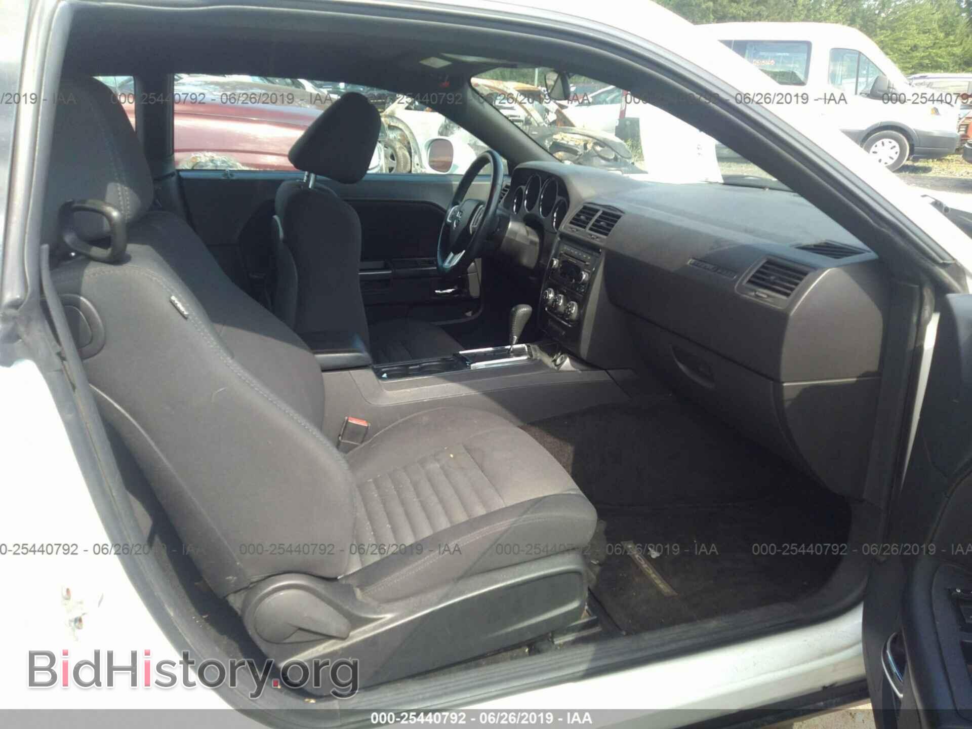 2013 DODGE CHALLENGER - VIN: 2C3CDYAG5DH670029 - Photo 5