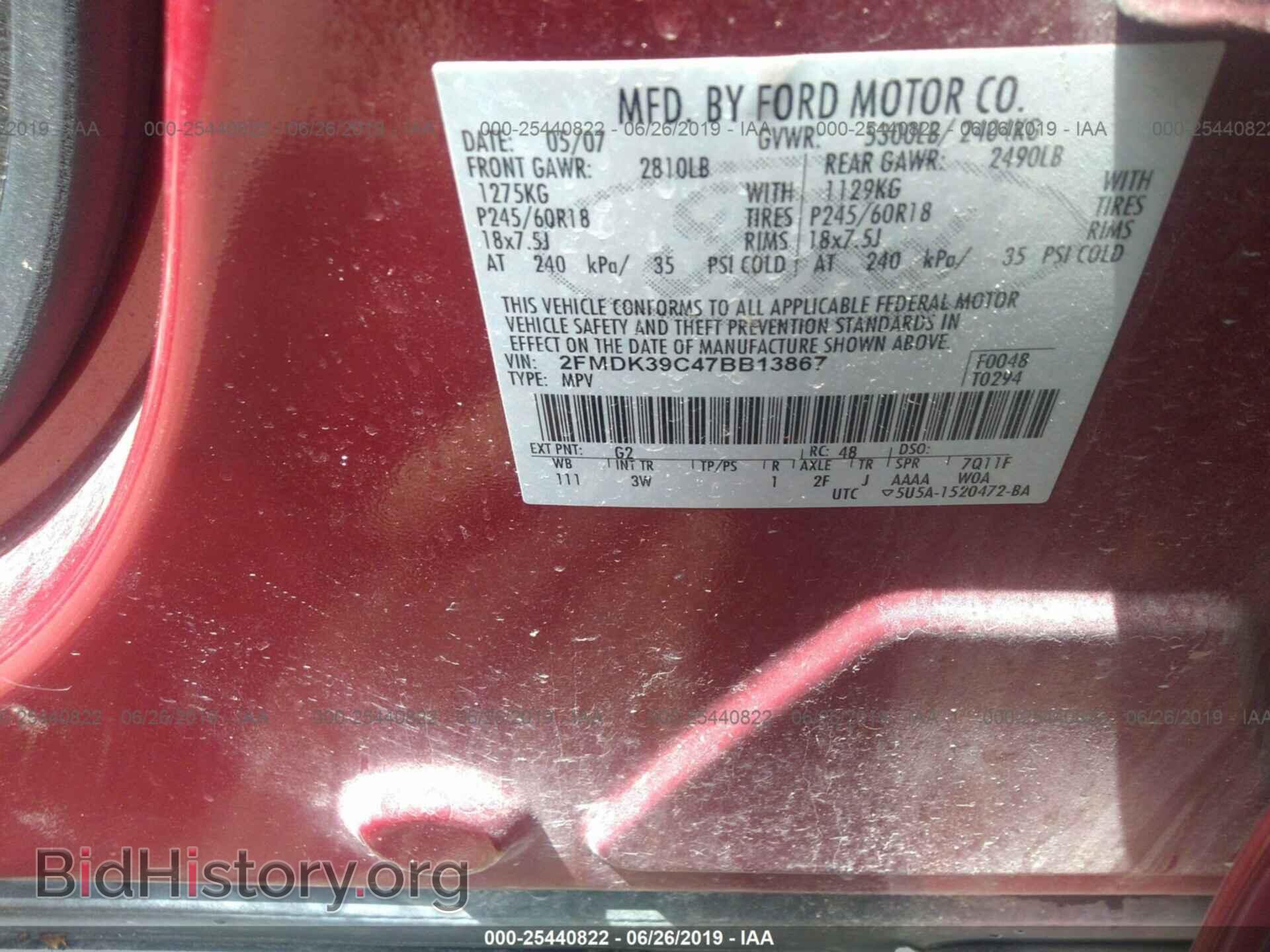 2007 FORD EDGE - VIN: 2FMDK39C47BB13867 - Photo 9