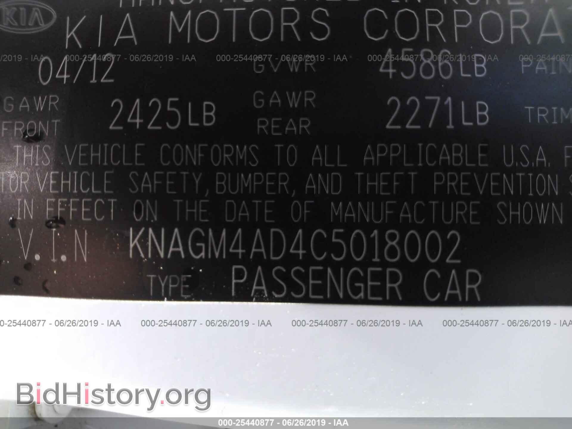 2012 KIA OPTIMA - VIN: KNAGM4AD4C5018002 - Фото 9