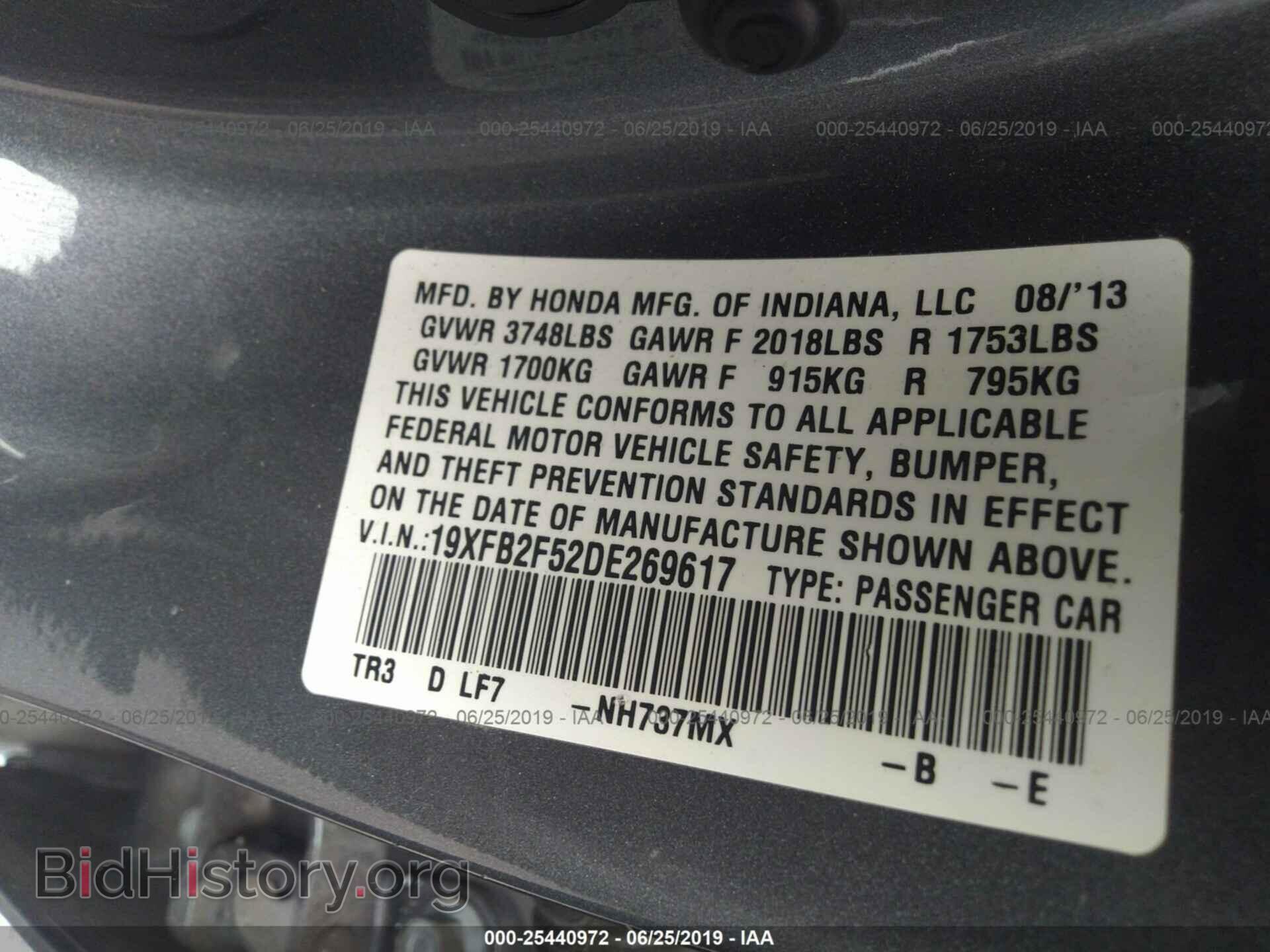 2013 HONDA CIVIC - VIN: 19XFB2F52DE269617 - Фото 9