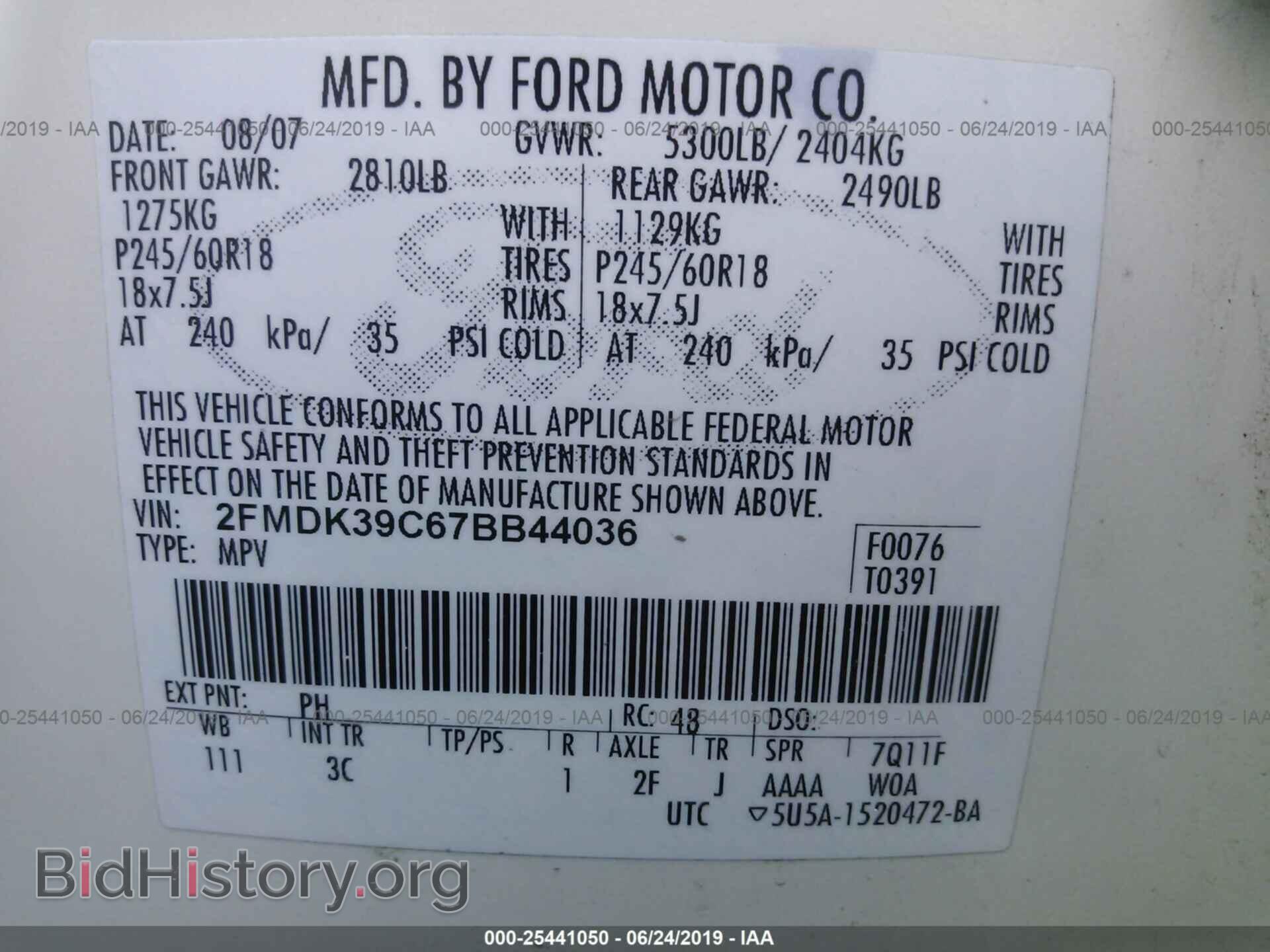 2007 FORD EDGE - VIN: 2FMDK39C67BB44036 - Фото 9