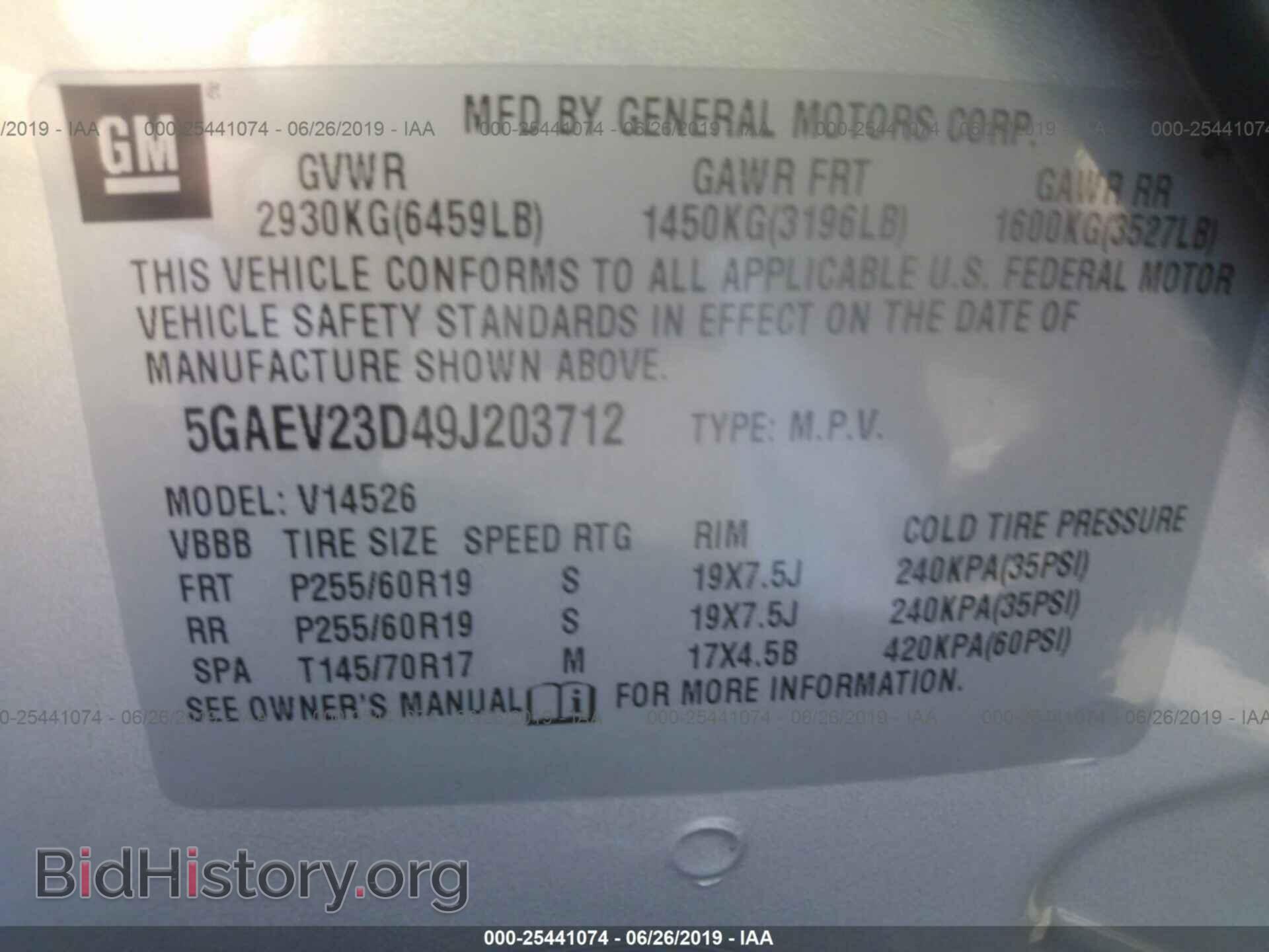 2009 BUICK ENCLAVE - VIN: 5GAEV23D49J203712 - Фото 9