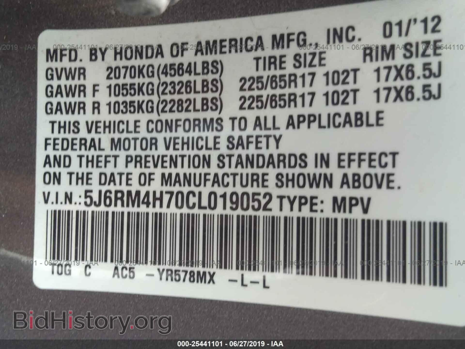 2012 HONDA CR-V - VIN: 5J6RM4H70CL019052 - Фото 9