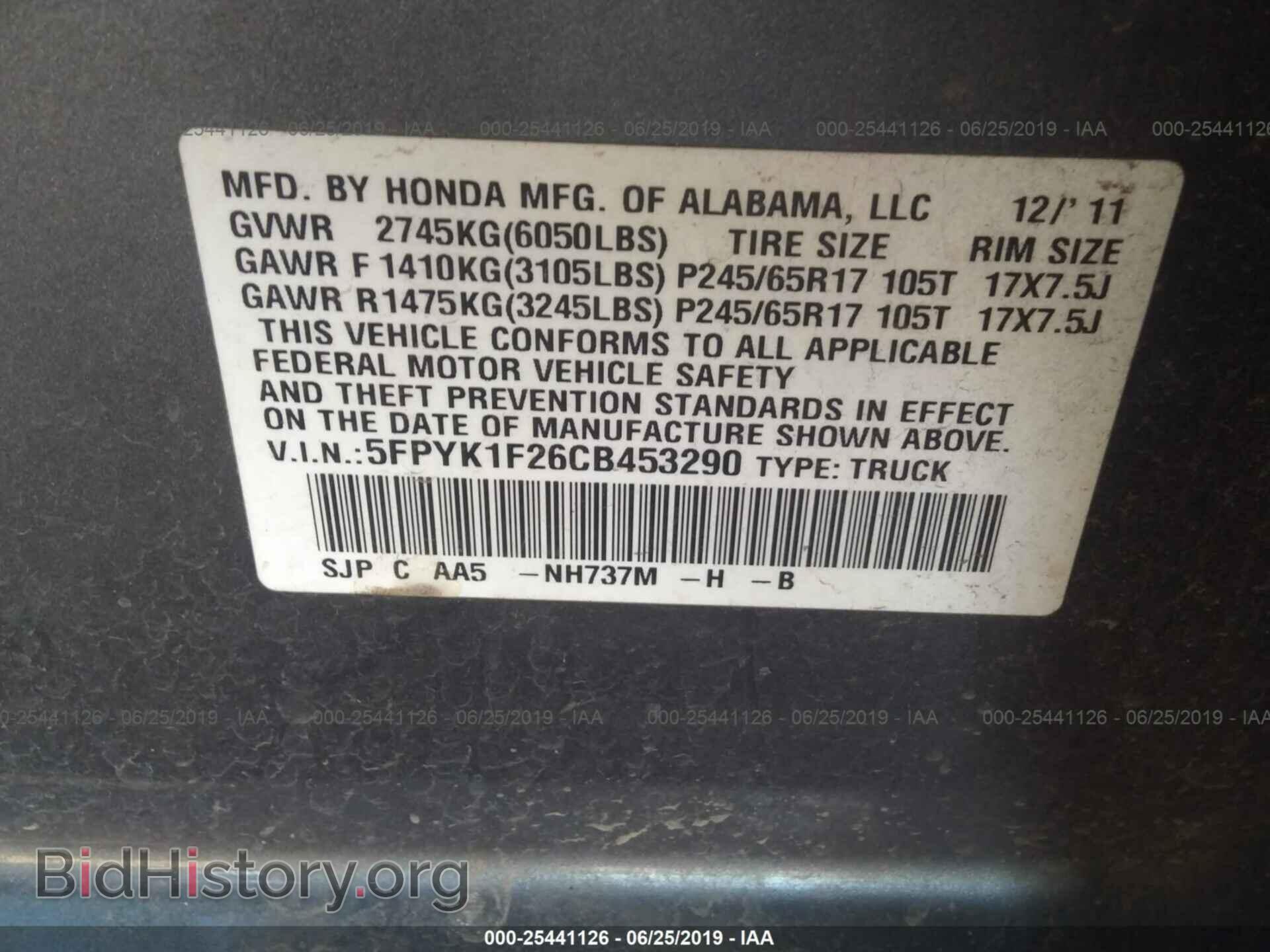 2012 HONDA RIDGELINE - VIN: 5FPYK1F26CB453290 - Фото 9