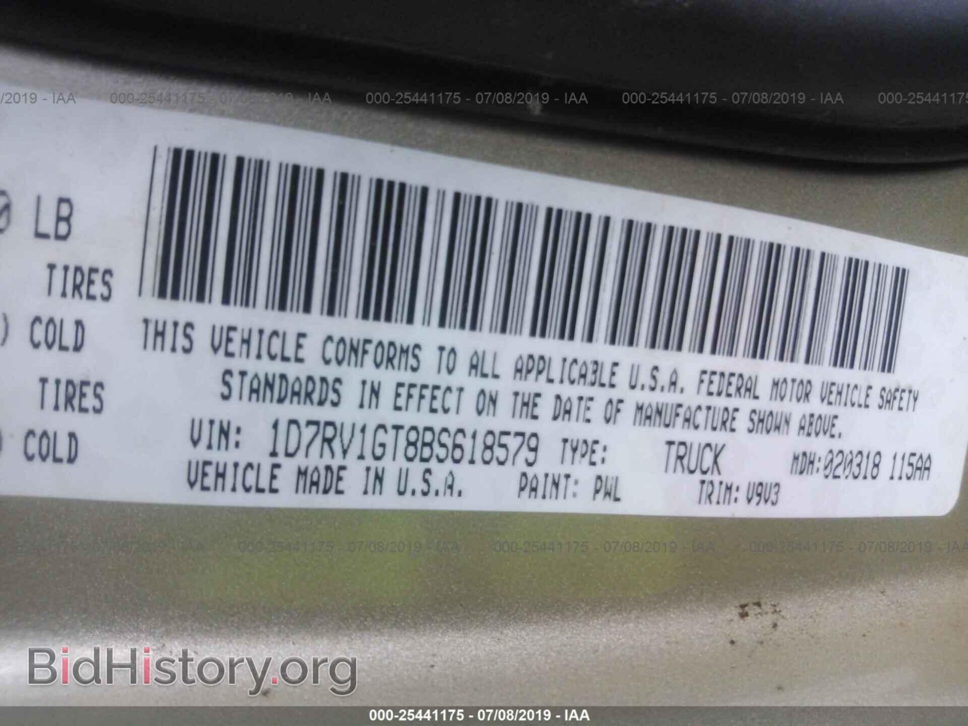 2011 DODGE RAM 1500 - VIN: 1D7RV1GT8BS618579 - Фото 9