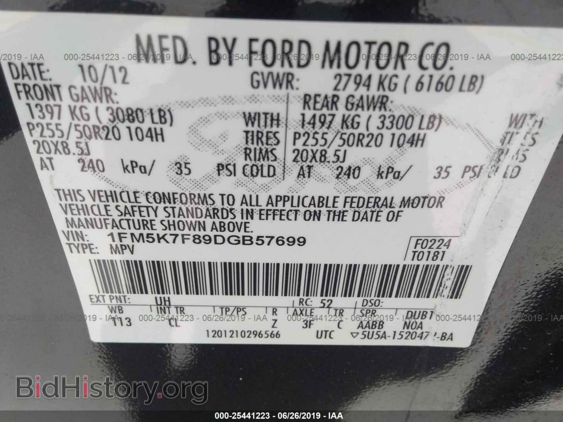 2013 FORD EXPLORER - VIN: 1FM5K7F89DGB57699 - Фото 9