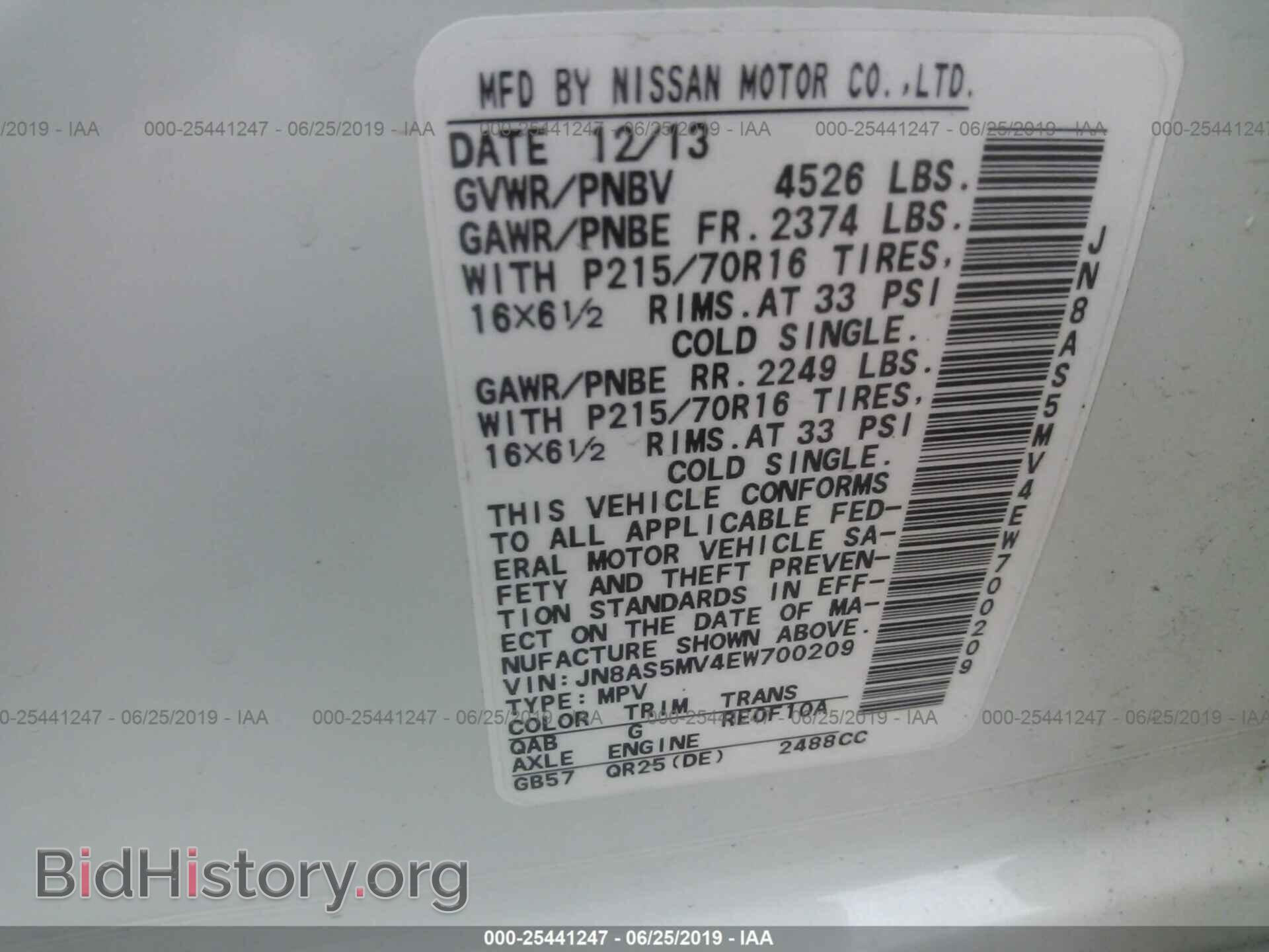 2014 NISSAN ROGUE SELECT - VIN: JN8AS5MV4EW700209 - Фото 9