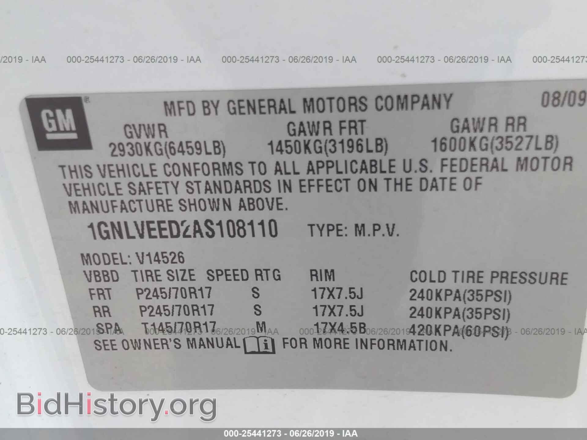 2010 CHEVROLET TRAVERSE - VIN: 1GNLVEED2AS108110 - Фото 9