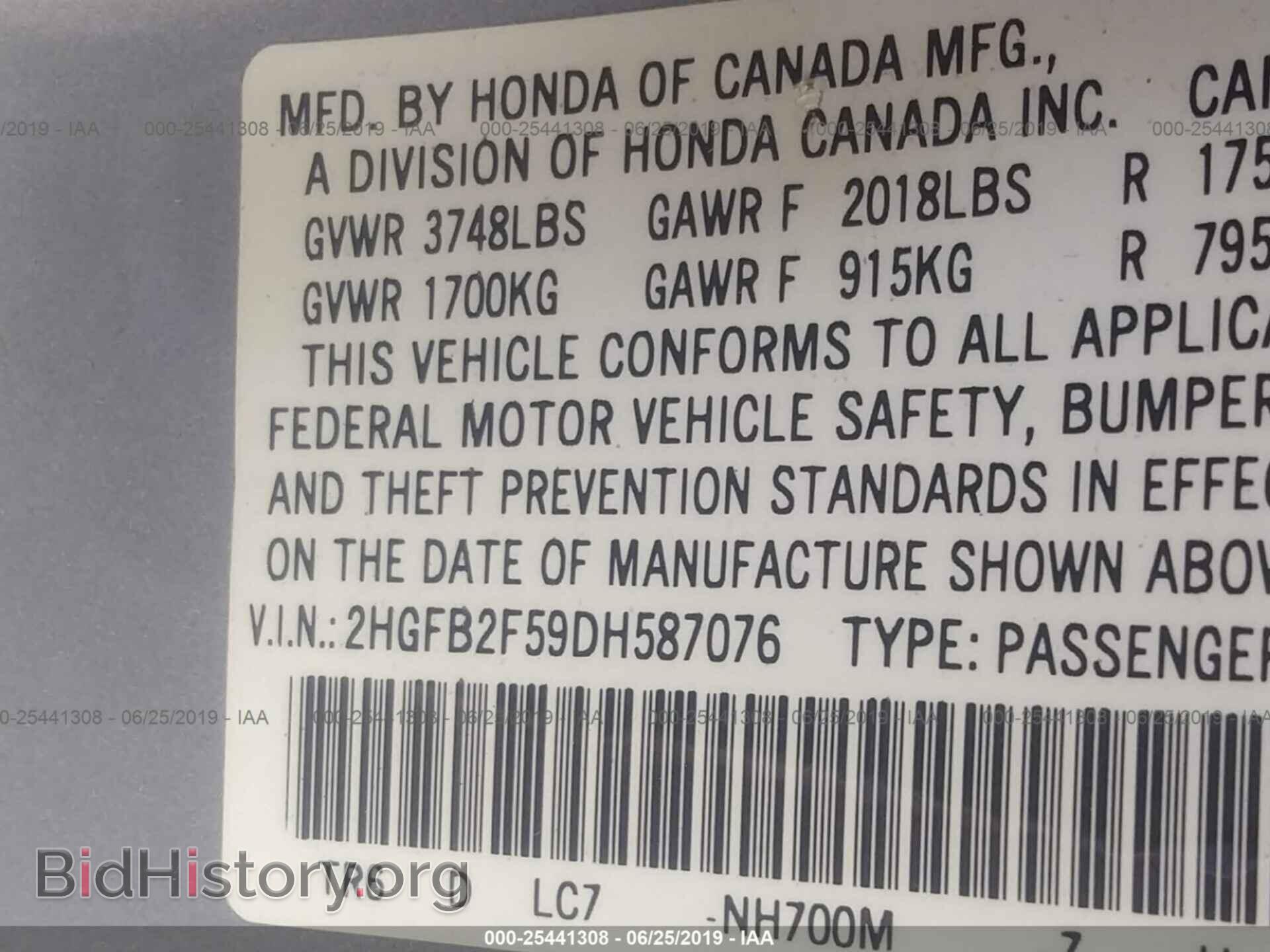 2013 HONDA CIVIC - VIN: 2HGFB2F59DH587076 - Фото 9
