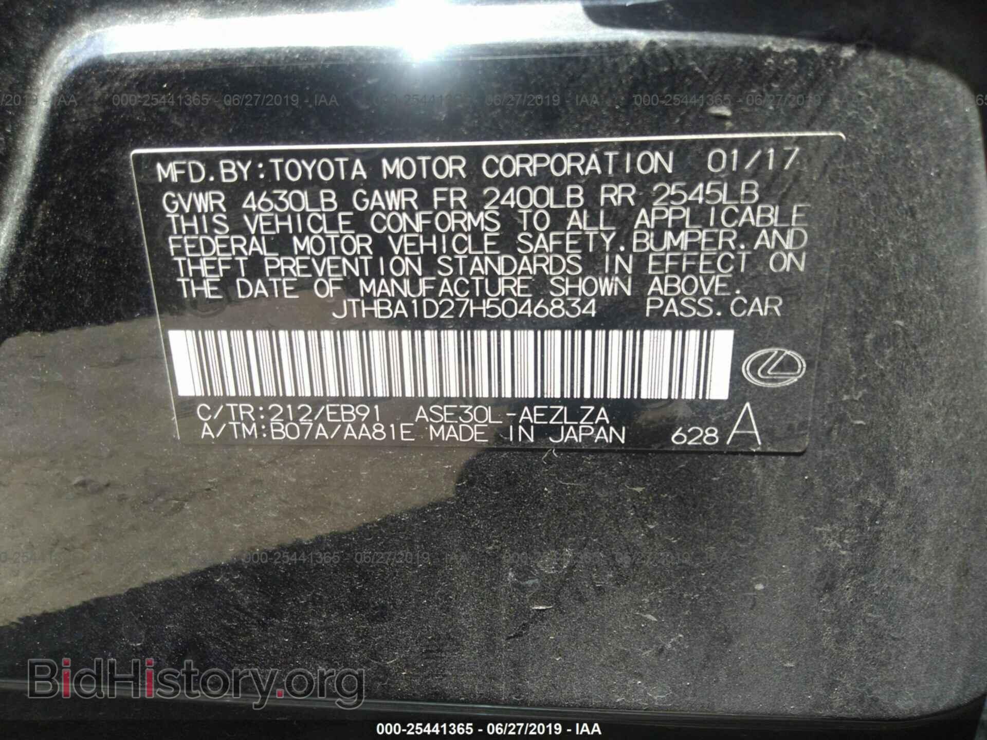 2017 LEXUS IS - VIN: JTHBA1D27H5046834 - Photo 9