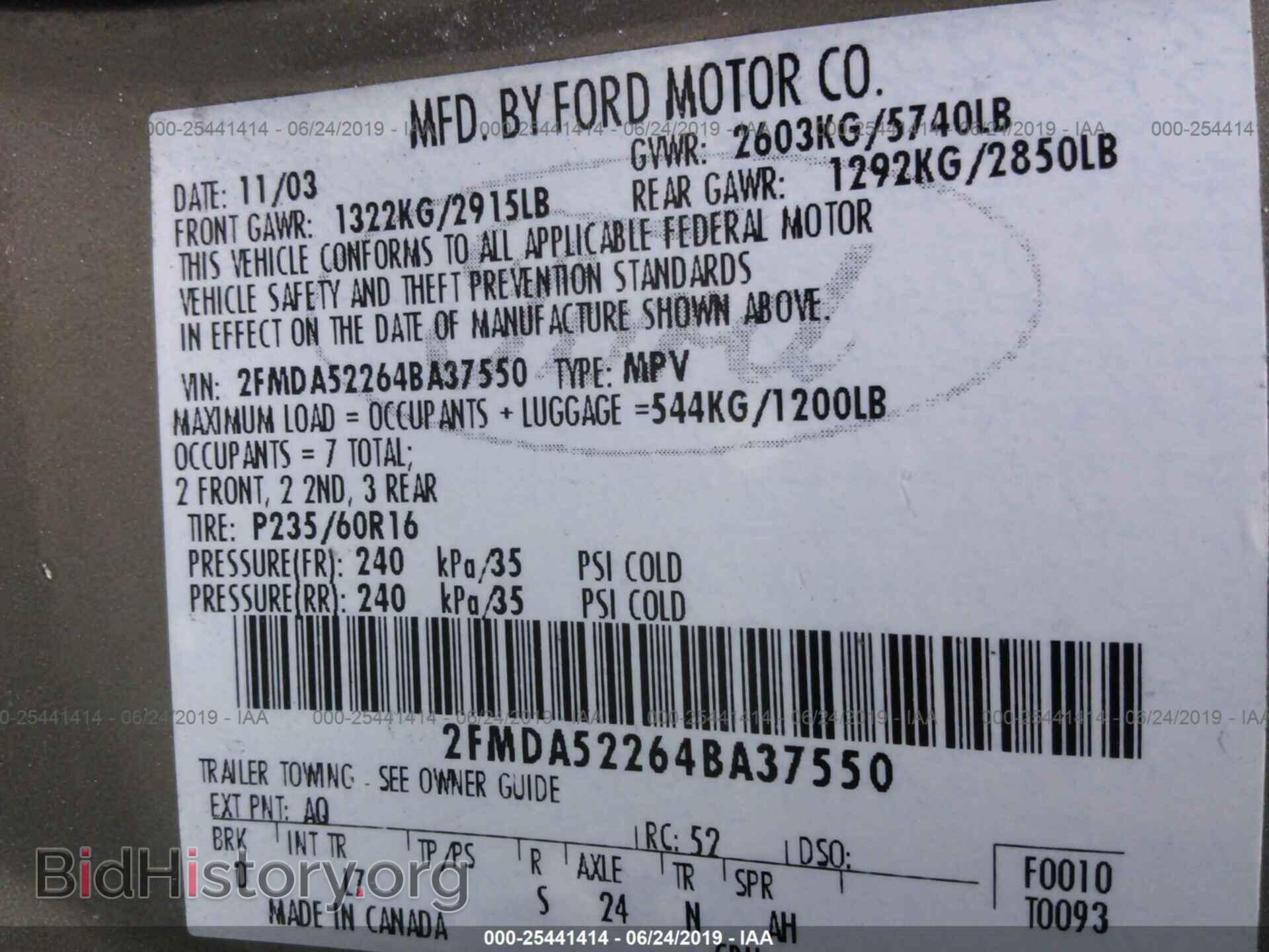 2004 FORD FREESTAR - VIN: 2FMDA52264BA37550 - Фото 9