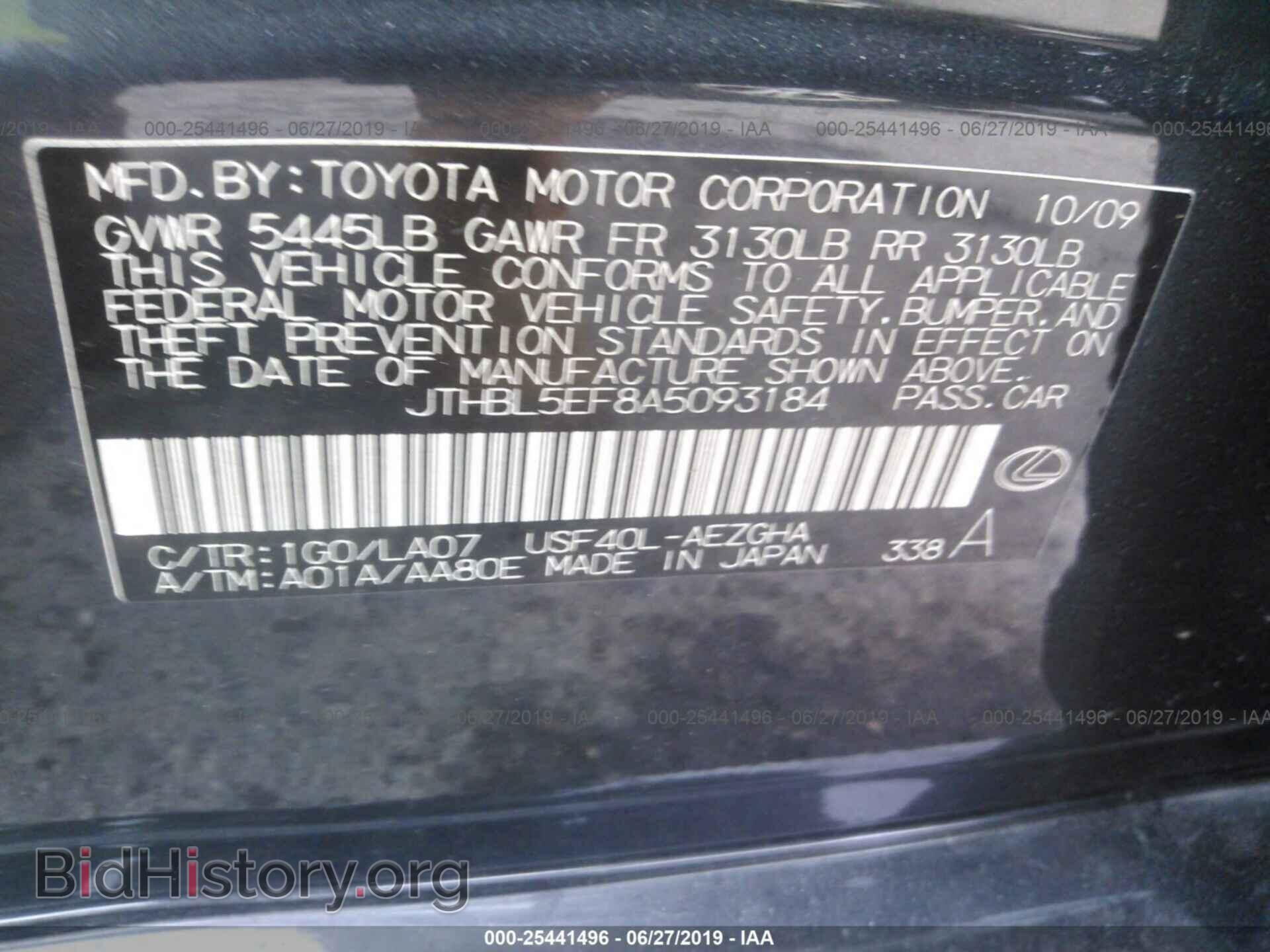 2010 LEXUS LS - VIN: JTHBL5EF8A5093184 - Фото 9