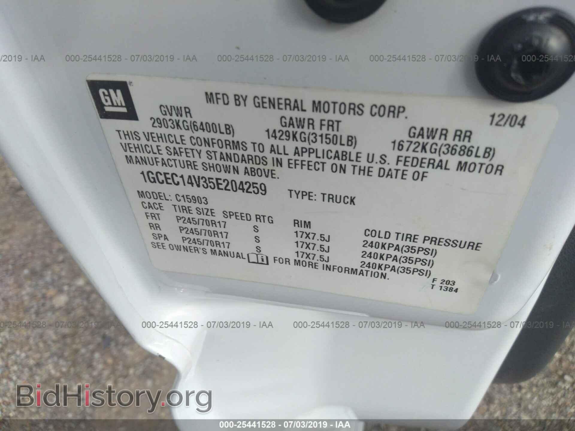 2005 CHEVROLET SILVERADO - VIN: 1GCEC14V35E204259 - Фото 9
