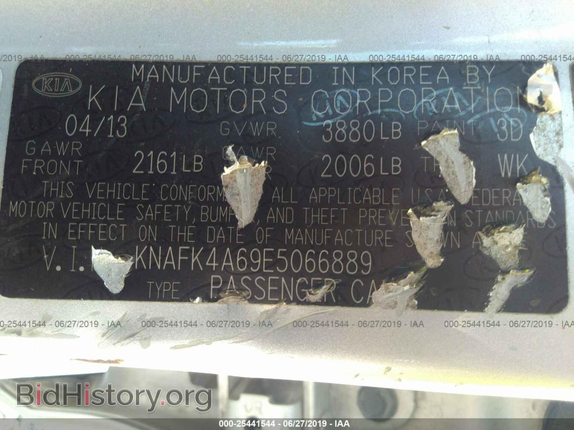 2014 KIA FORTE - VIN: KNAFK4A69E5066889 - Photo 8