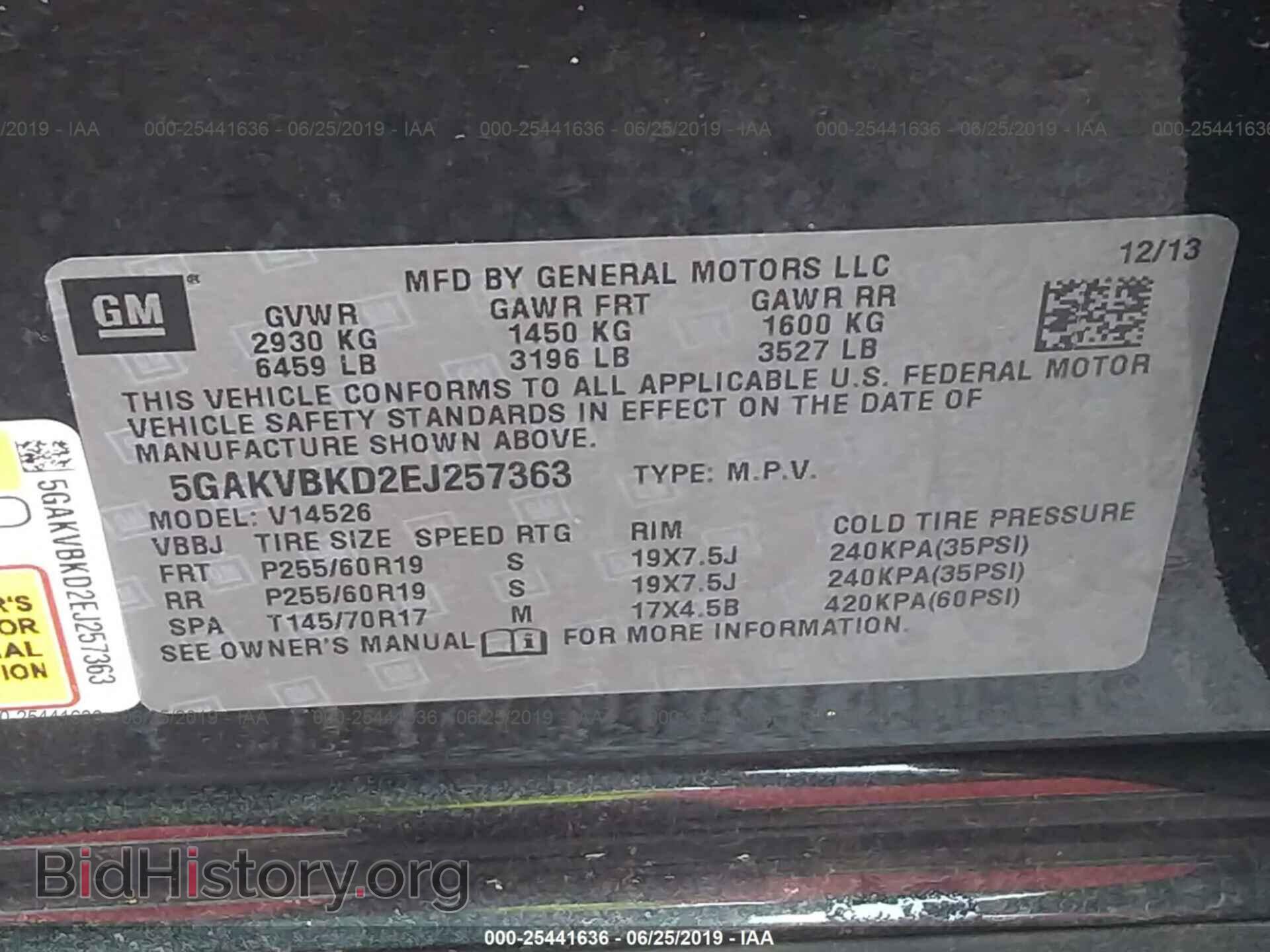 2014 BUICK ENCLAVE - VIN: 5GAKVBKD2EJ257363 - Фото 9
