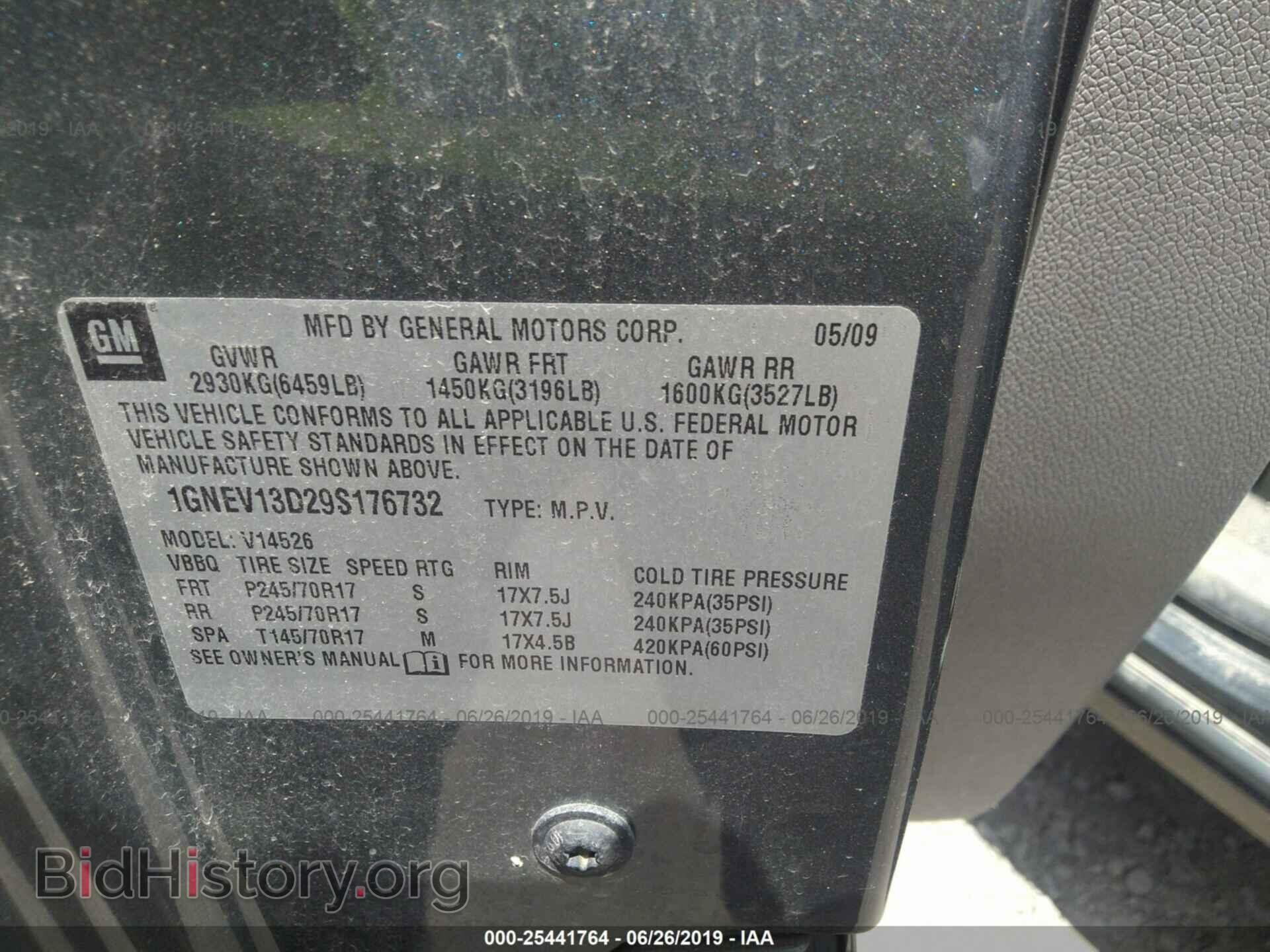 2009 CHEVROLET TRAVERSE - VIN: 1GNEV13D29S176732 - Фото 9