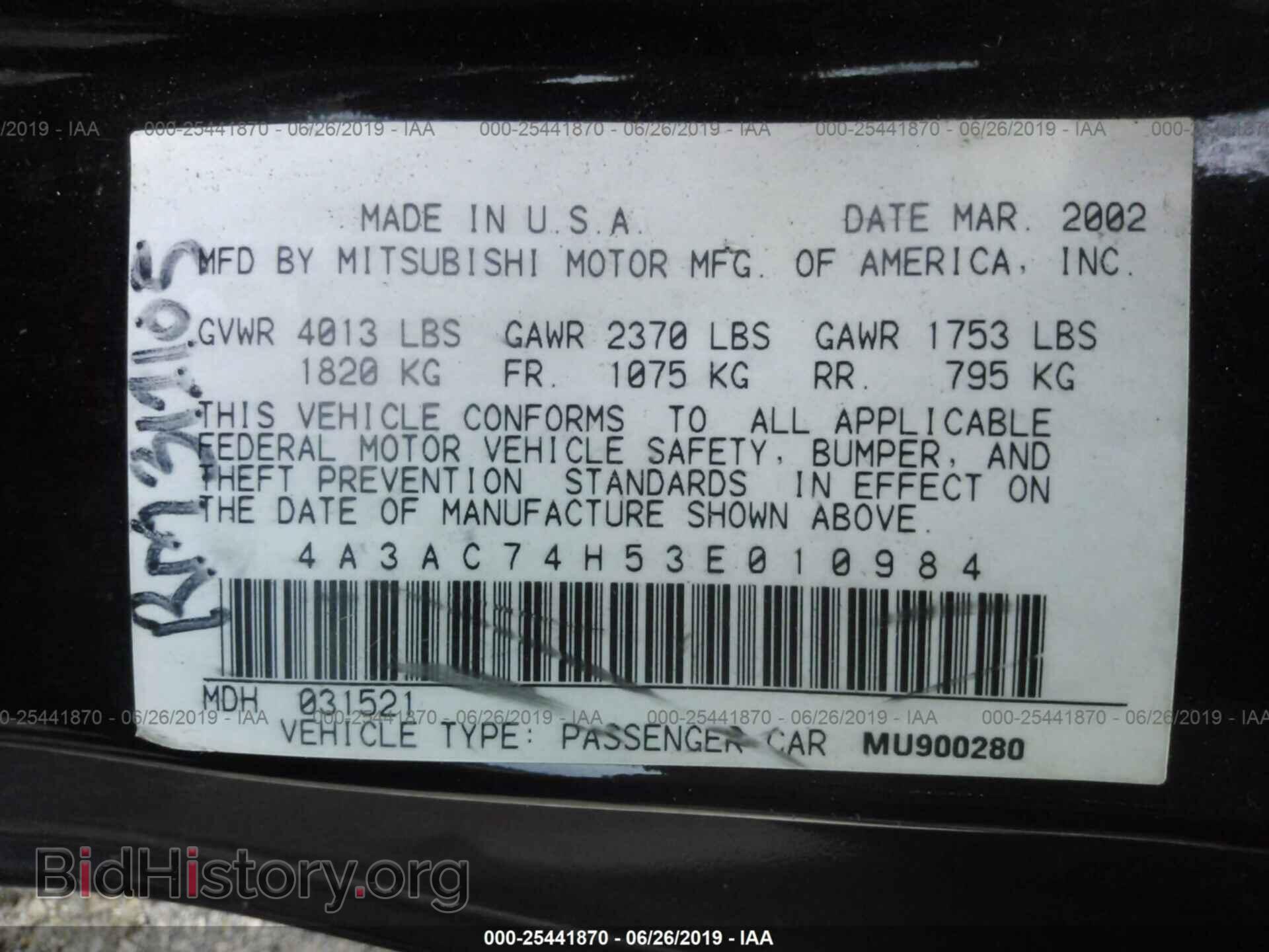 2003 MITSUBISHI ECLIPSE - VIN: 4A3AC74H53E010984 - Photo 9
