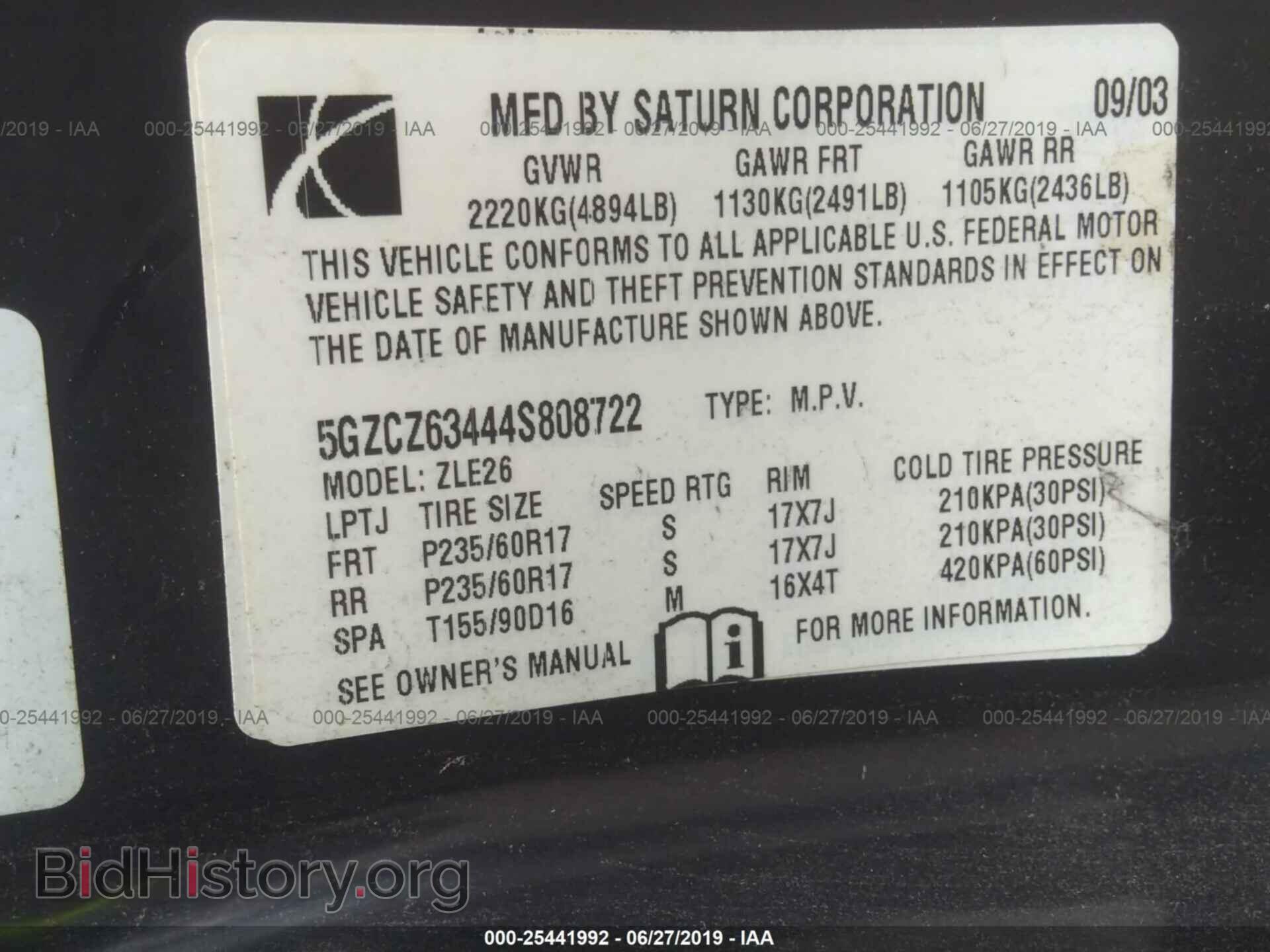 2004 SATURN VUE - VIN: 5GZCZ63444S808722 - Фото 9
