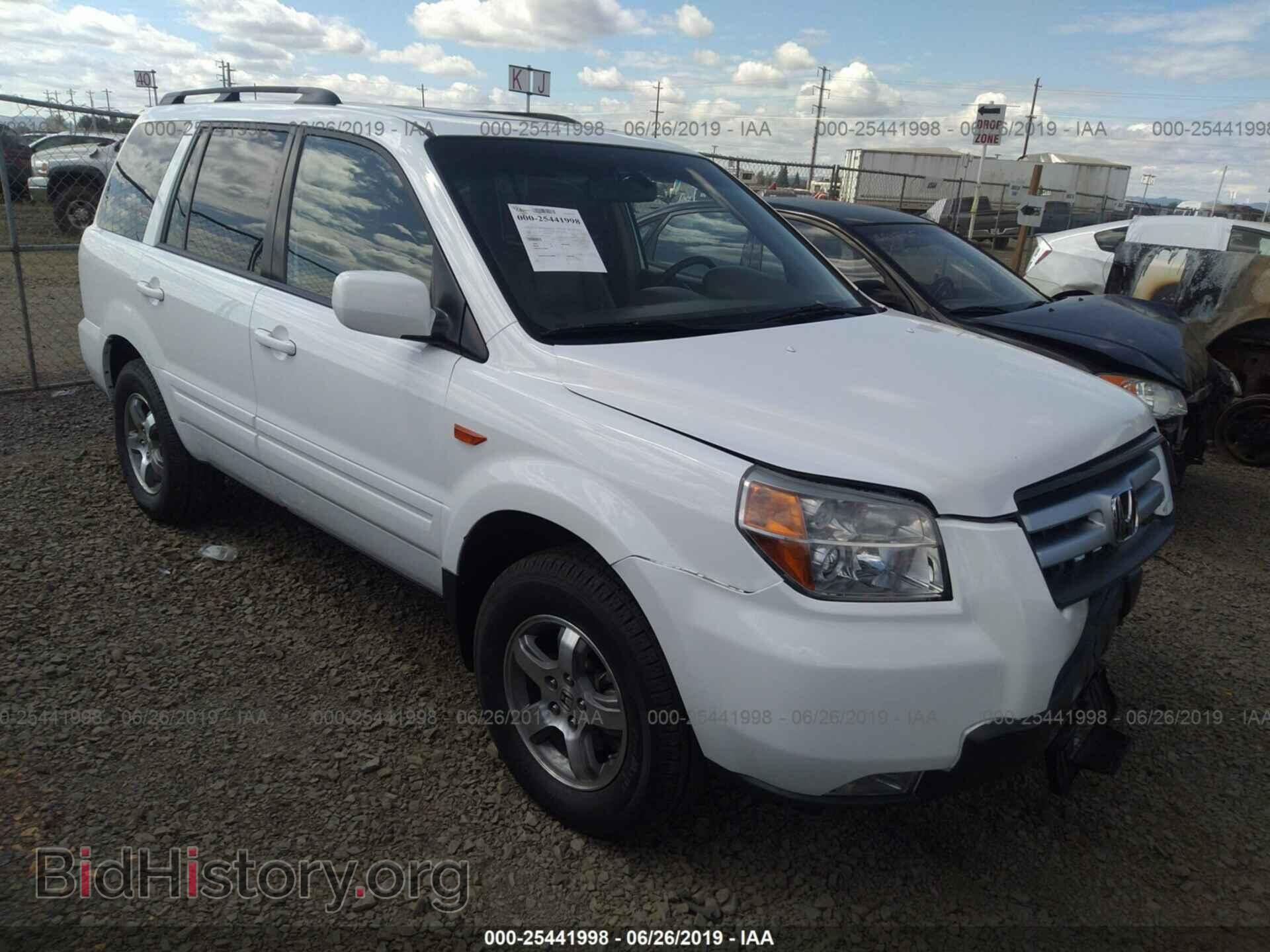 Фотография 5FNYF18578B053444 - HONDA PILOT 2008