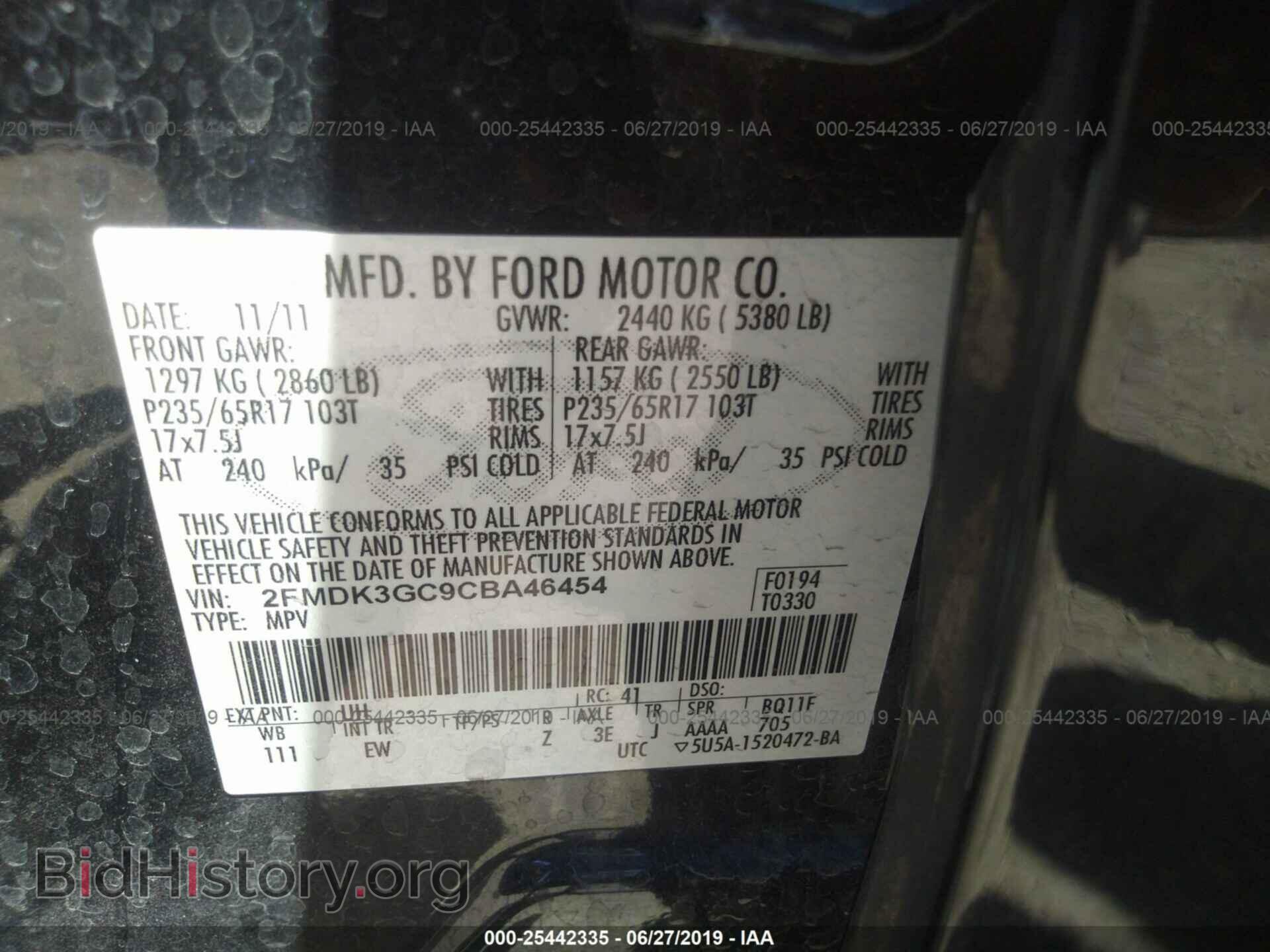 2012 FORD EDGE - VIN: 2FMDK3GC9CBA46454 - Photo 9