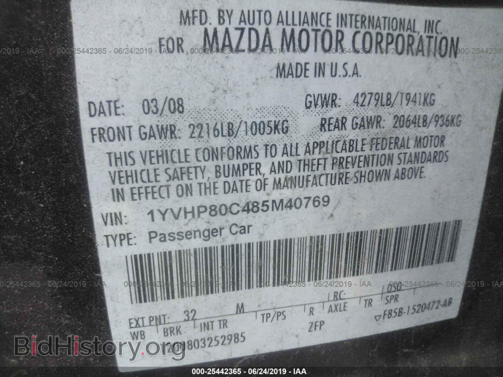 2008 MAZDA 6 - VIN: 1YVHP80C485M40769 - Фото 9