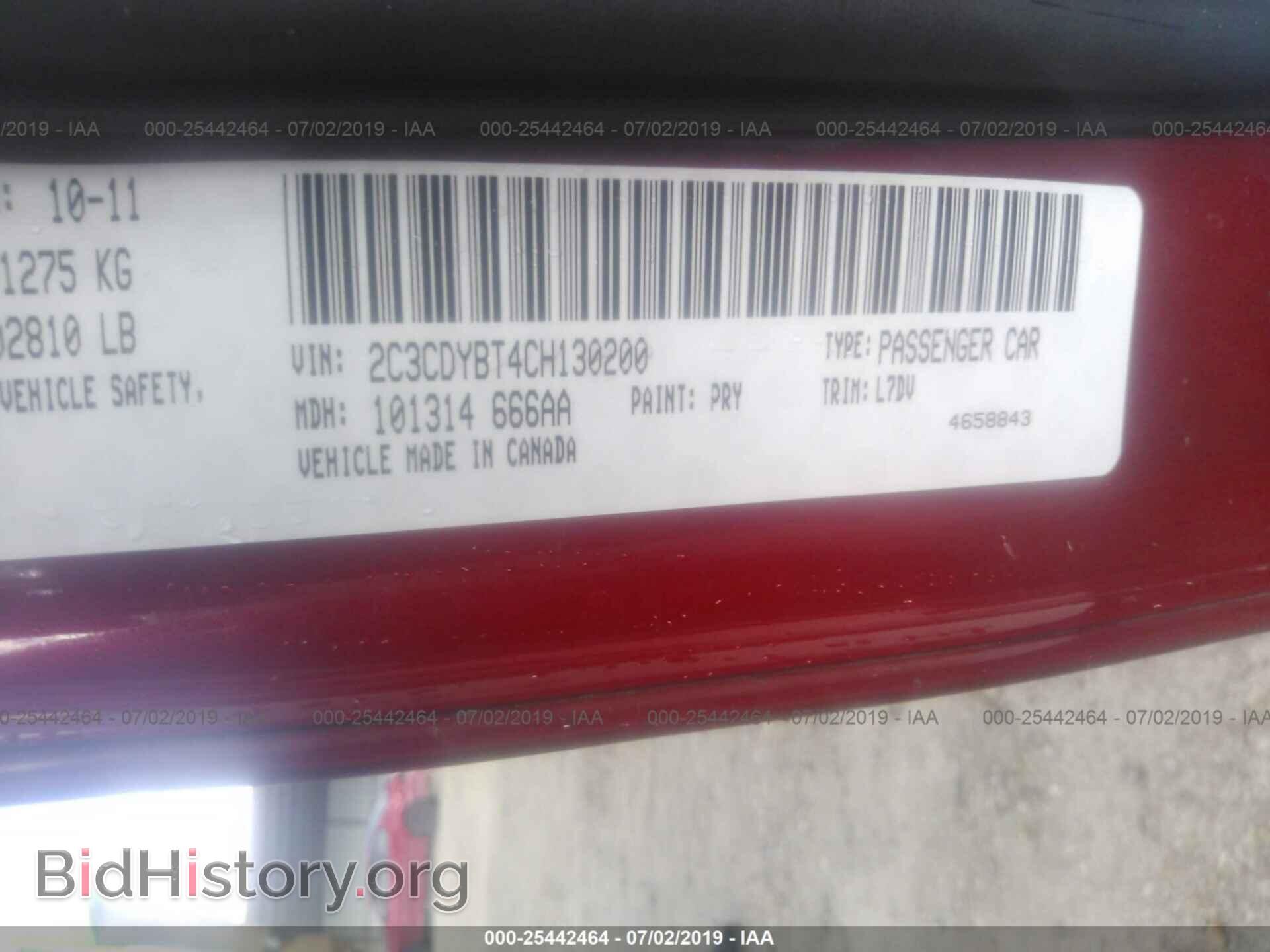 2012 DODGE CHALLENGER - VIN: 2C3CDYBT4CH130200 - Фото 9