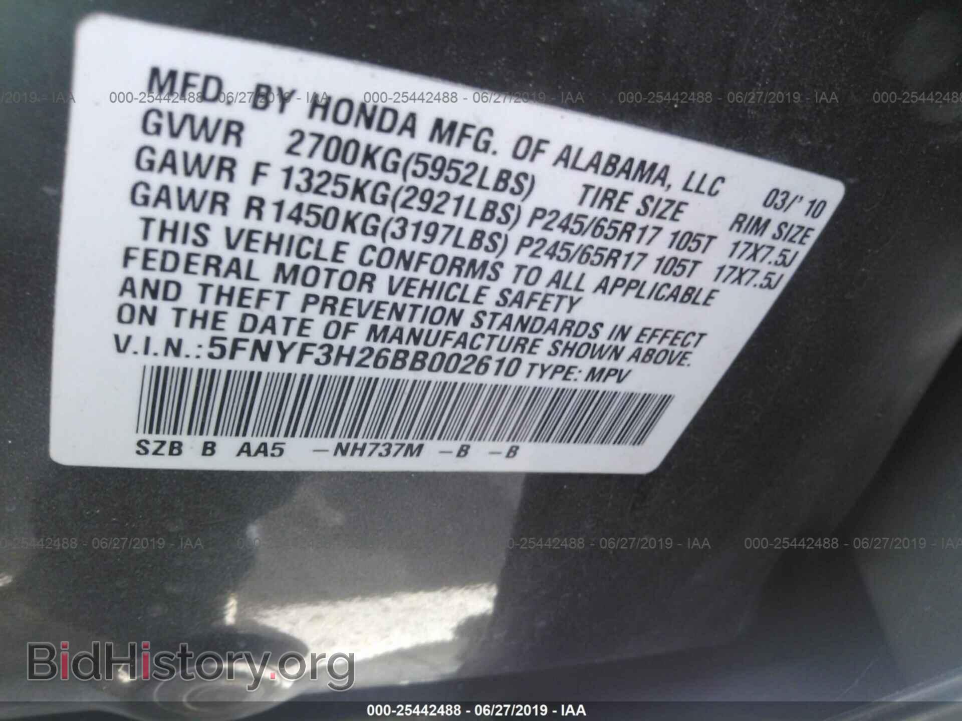 2011 HONDA PILOT - VIN: 5FNYF3H26BB002610 - Photo 9