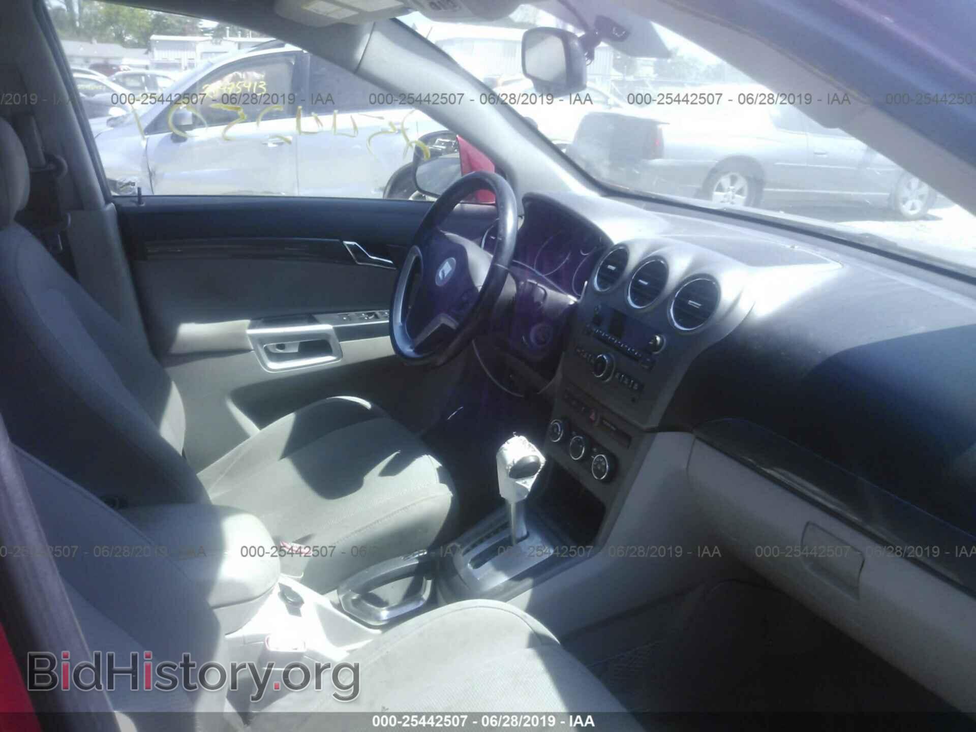 2008 SATURN VUE - VIN: 3GSCL53728S648989 - Фото 5