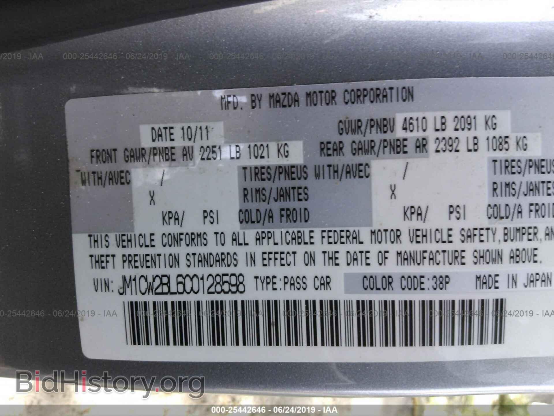 2012 MAZDA 5 - VIN: JM1CW2BL6C0128598 - Фото 9