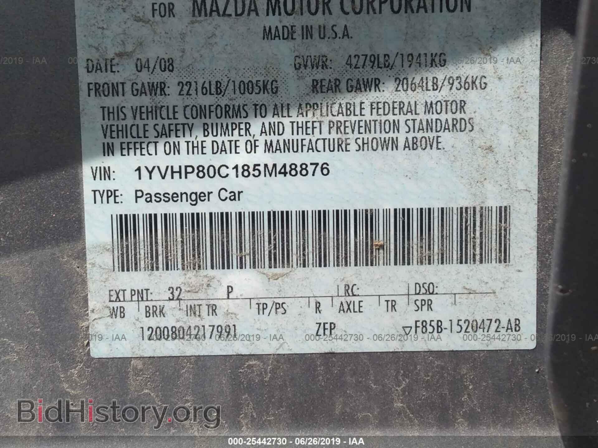 2008 MAZDA 6 - VIN: 1YVHP80C185M48876 - Фото 9
