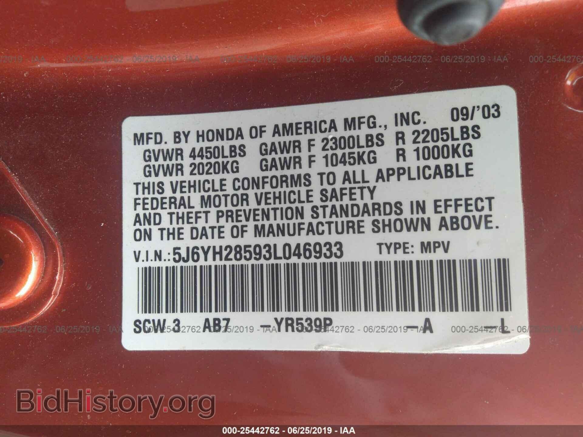 2003 HONDA ELEMENT - VIN: 5J6YH28593L046933 - Photo 9