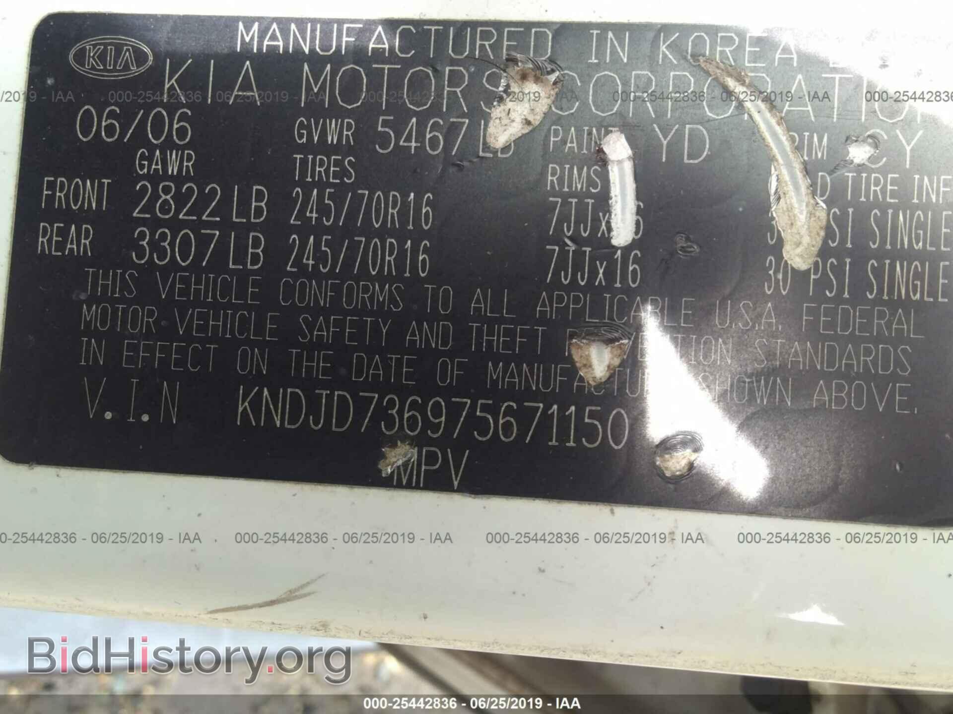 2007 KIA SORENTO - VIN: KNDJD736975671150 - Фото 9