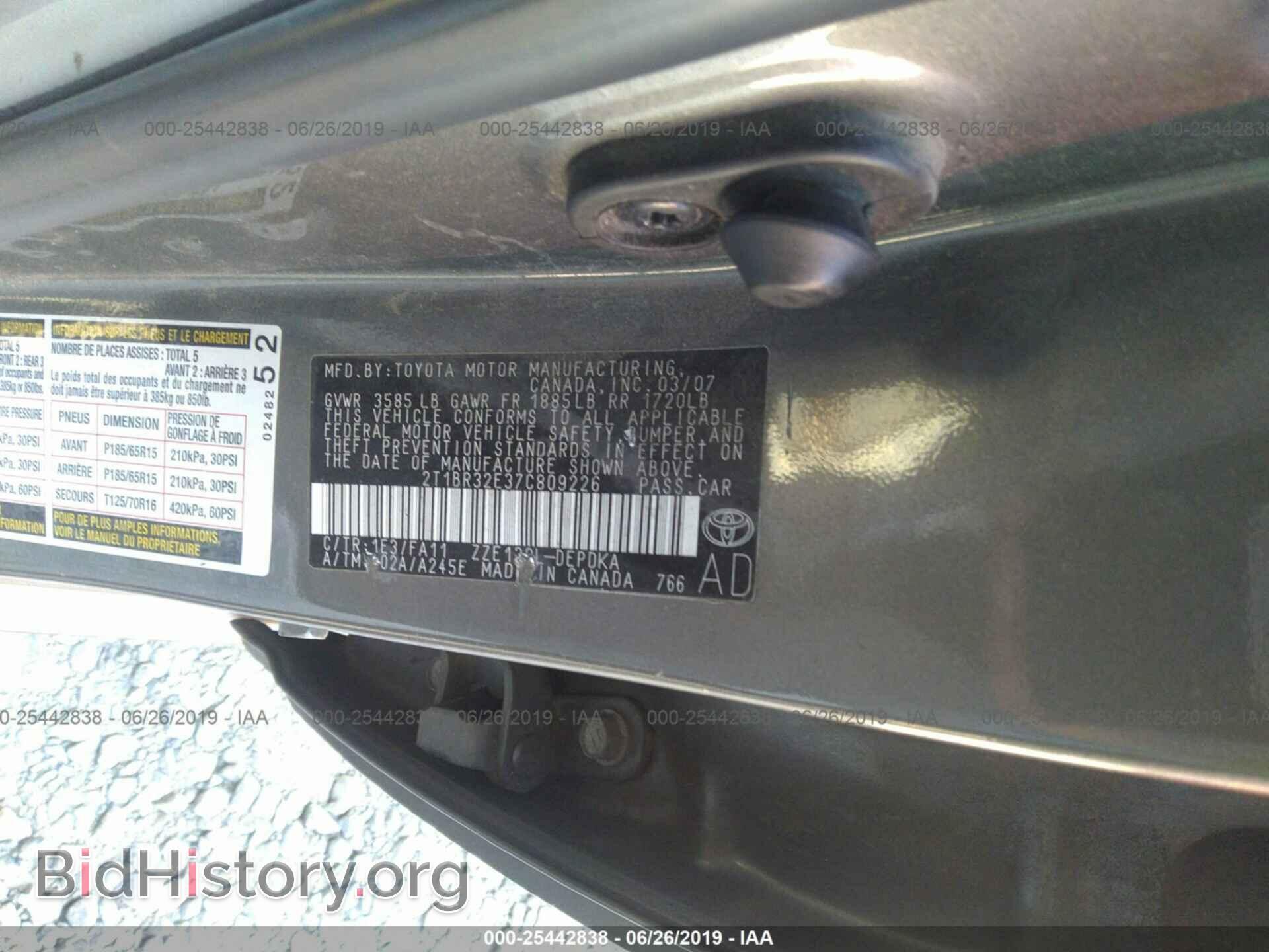 2007 TOYOTA COROLLA - VIN: 2T1BR32E37C809226 - Фото 9