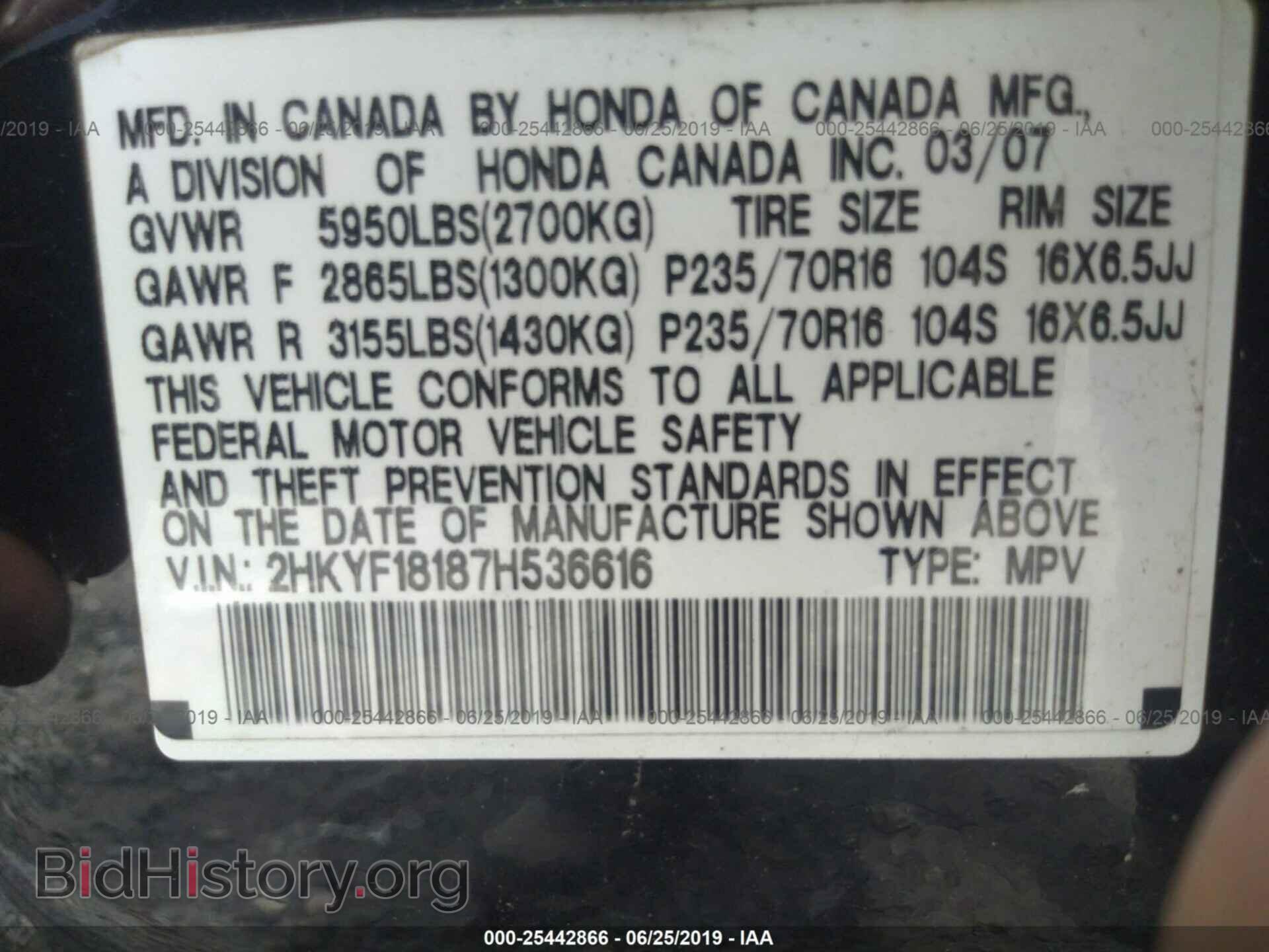 2007 HONDA PILOT - VIN: 2HKYF18187H536616 - Фото 9