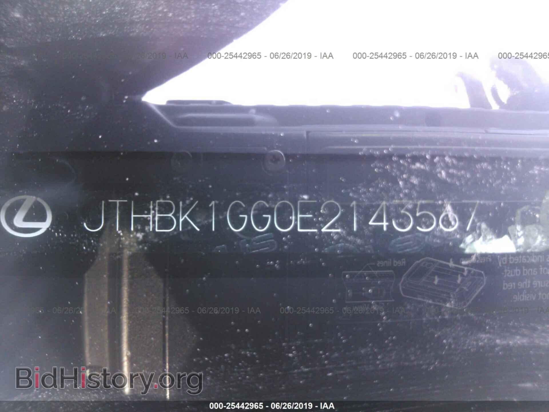 2014 LEXUS ES - VIN: JTHBK1GG0E2143567 - Фото 9