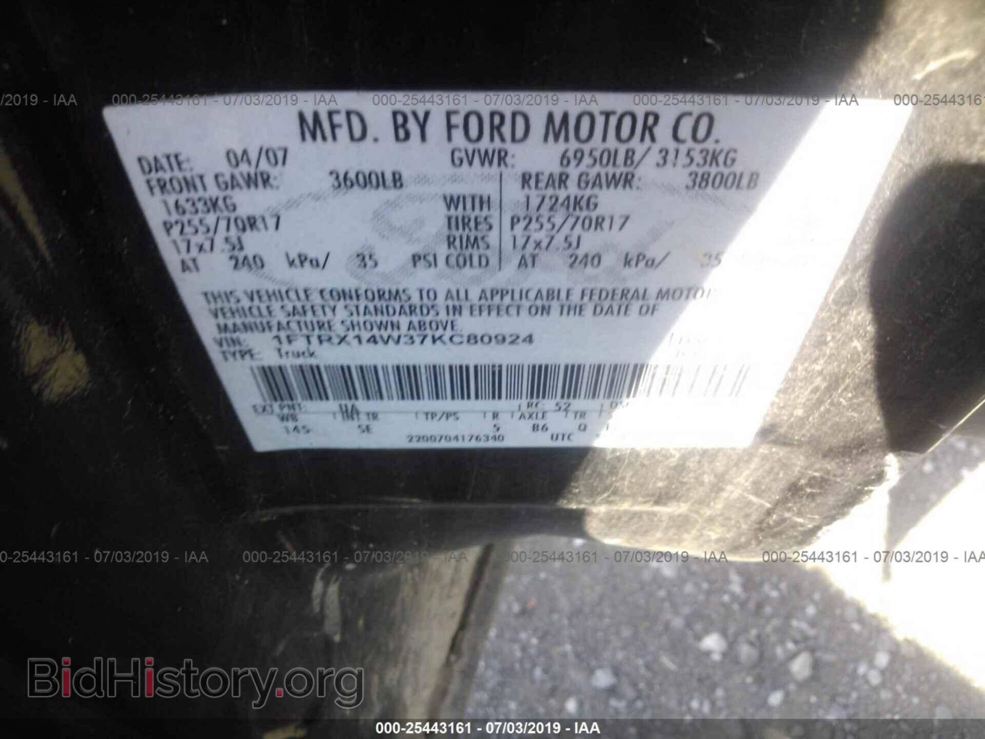 2007 FORD F150 - VIN: 1FTRX14W37KC80924 - Фото 9