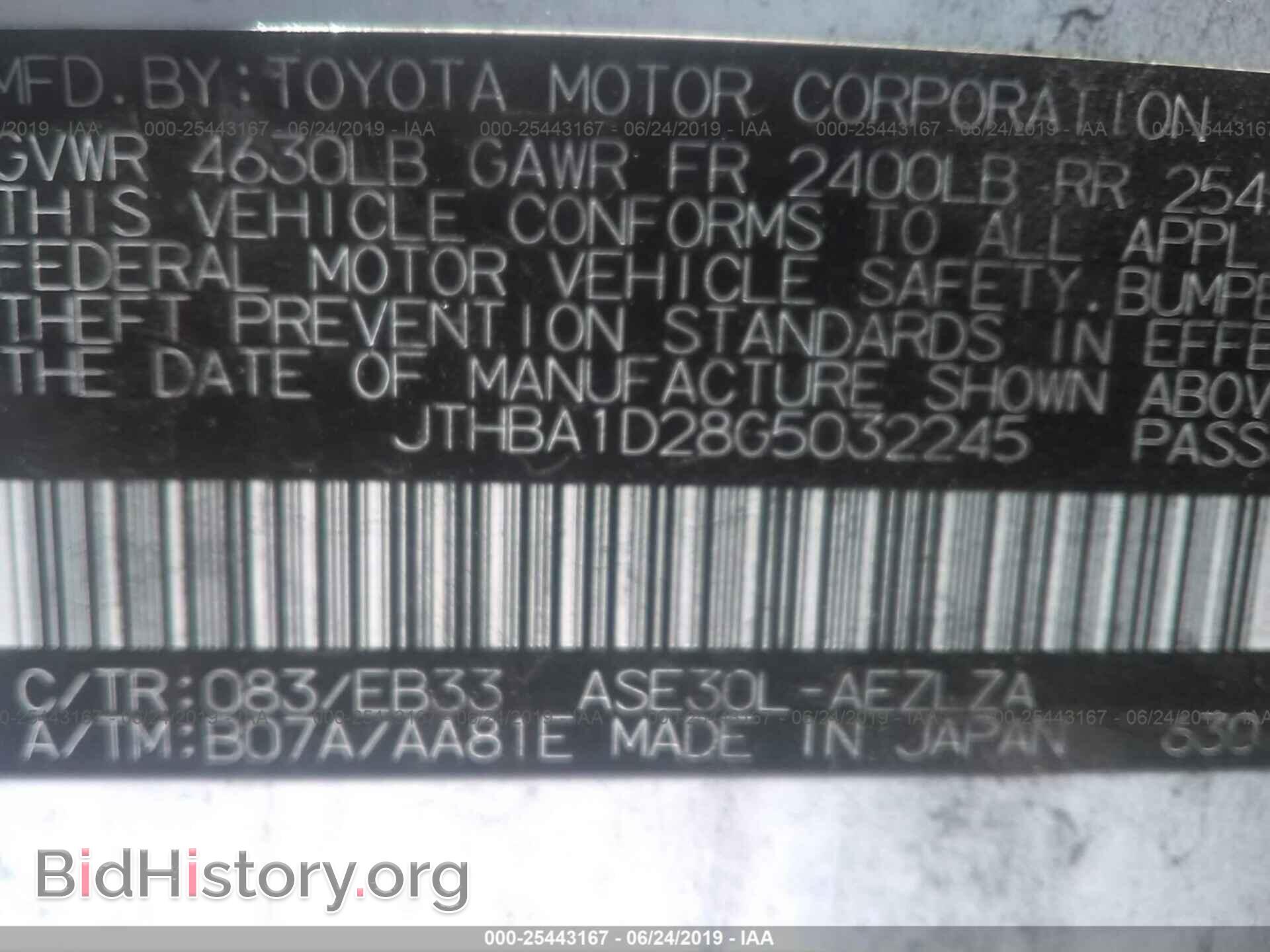 2016 LEXUS IS - VIN: JTHBA1D28G5032245 - Фото 9